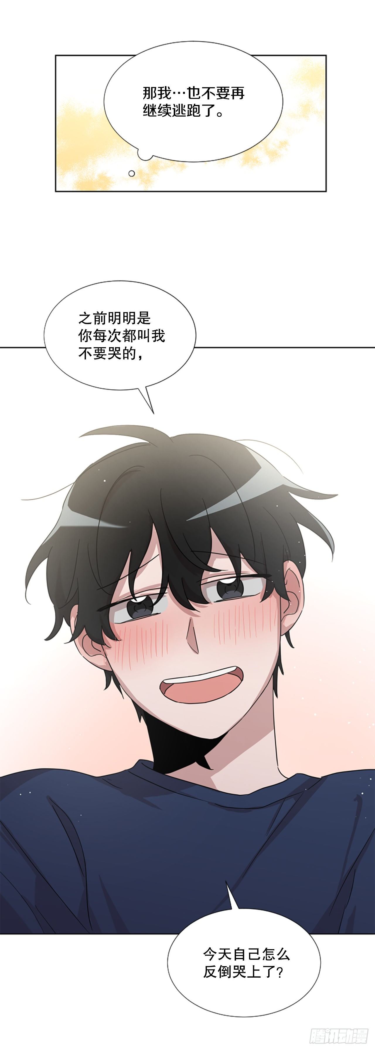 25.送你回家(1/2)-第26话