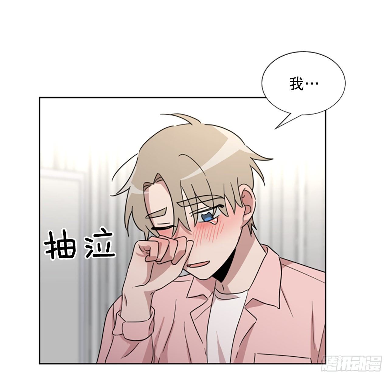 25.送你回家(1/2)-第26话