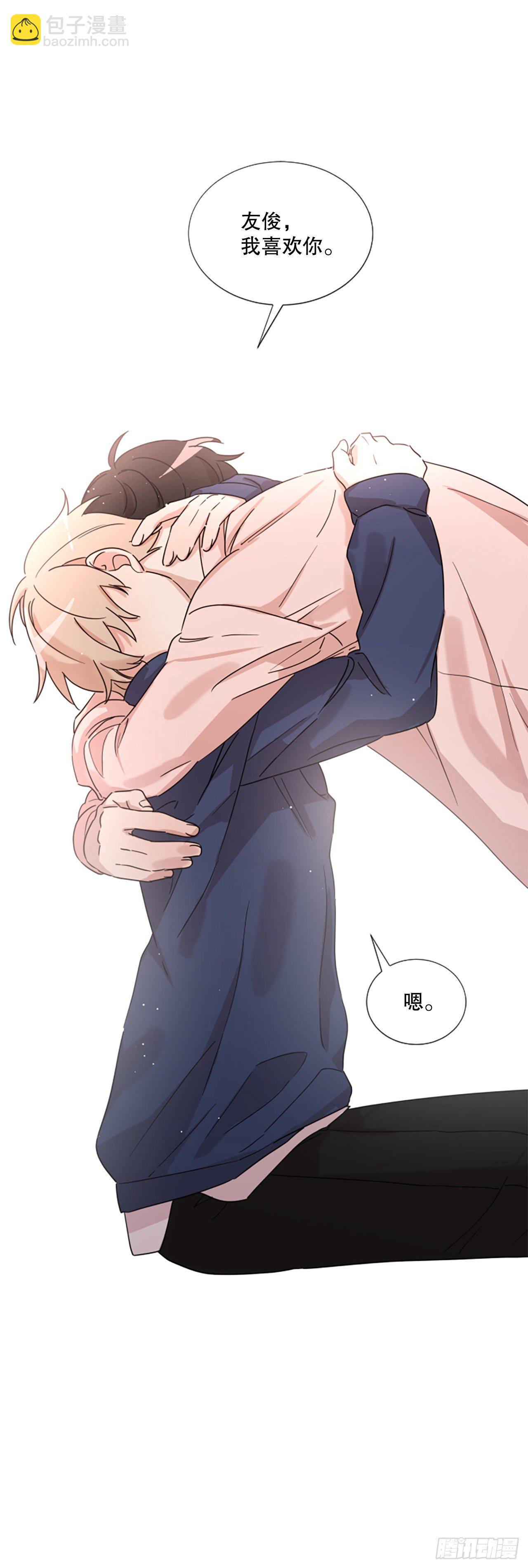 25.送你回家(1/2)-第26话