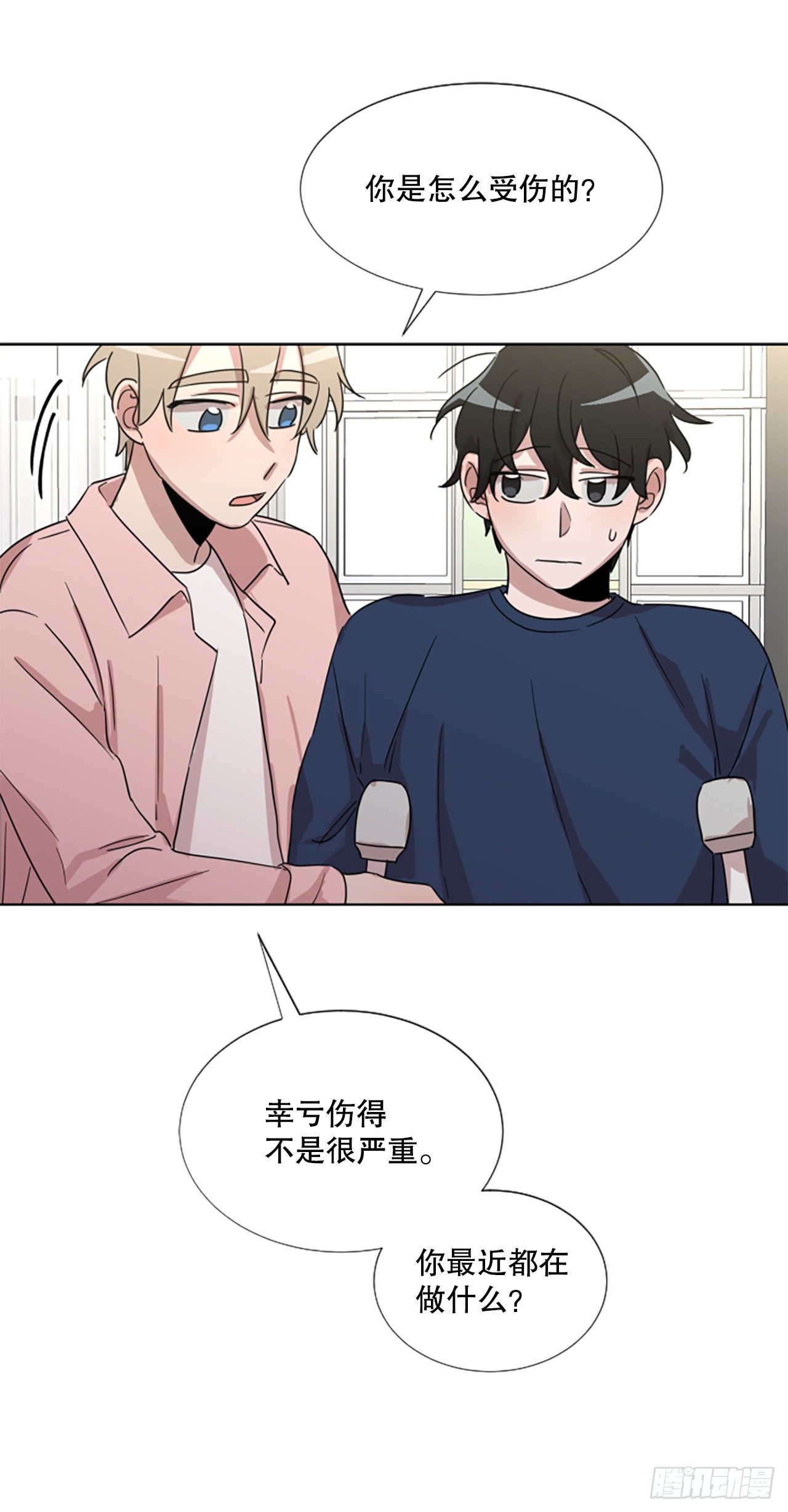 25.送你回家(1/2)-第26话