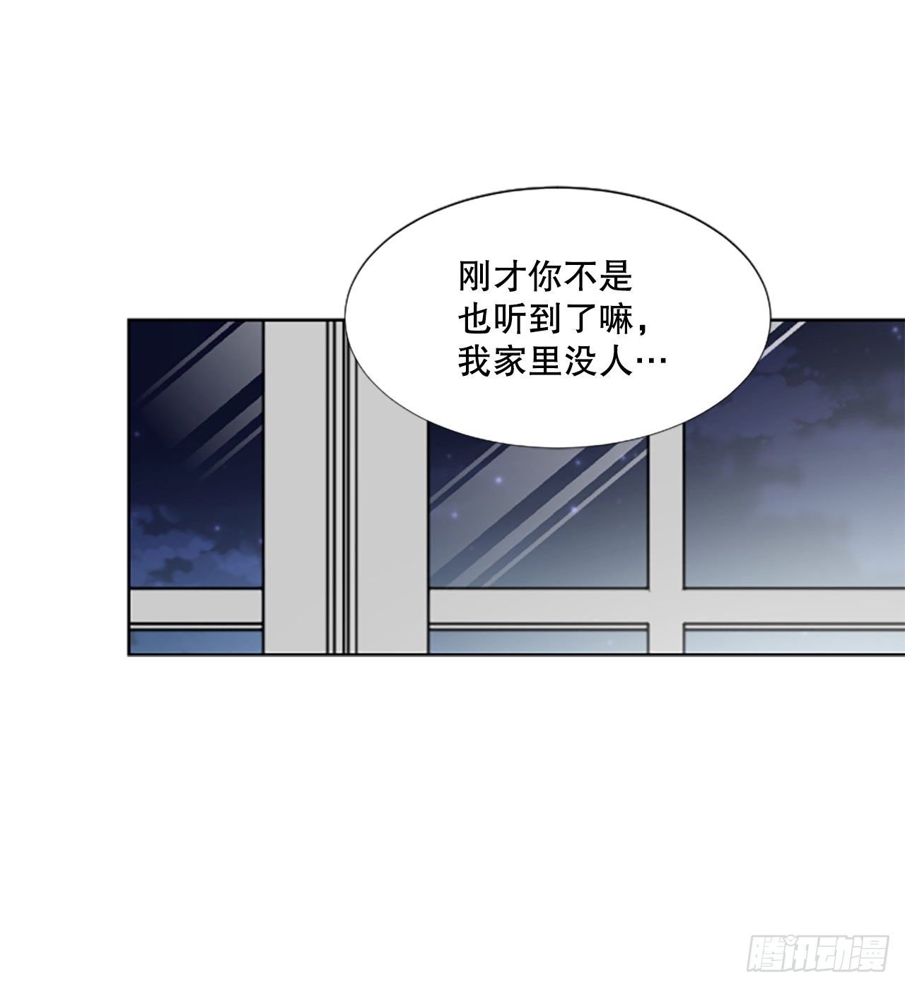 25.送你回家(1/2)-第26话