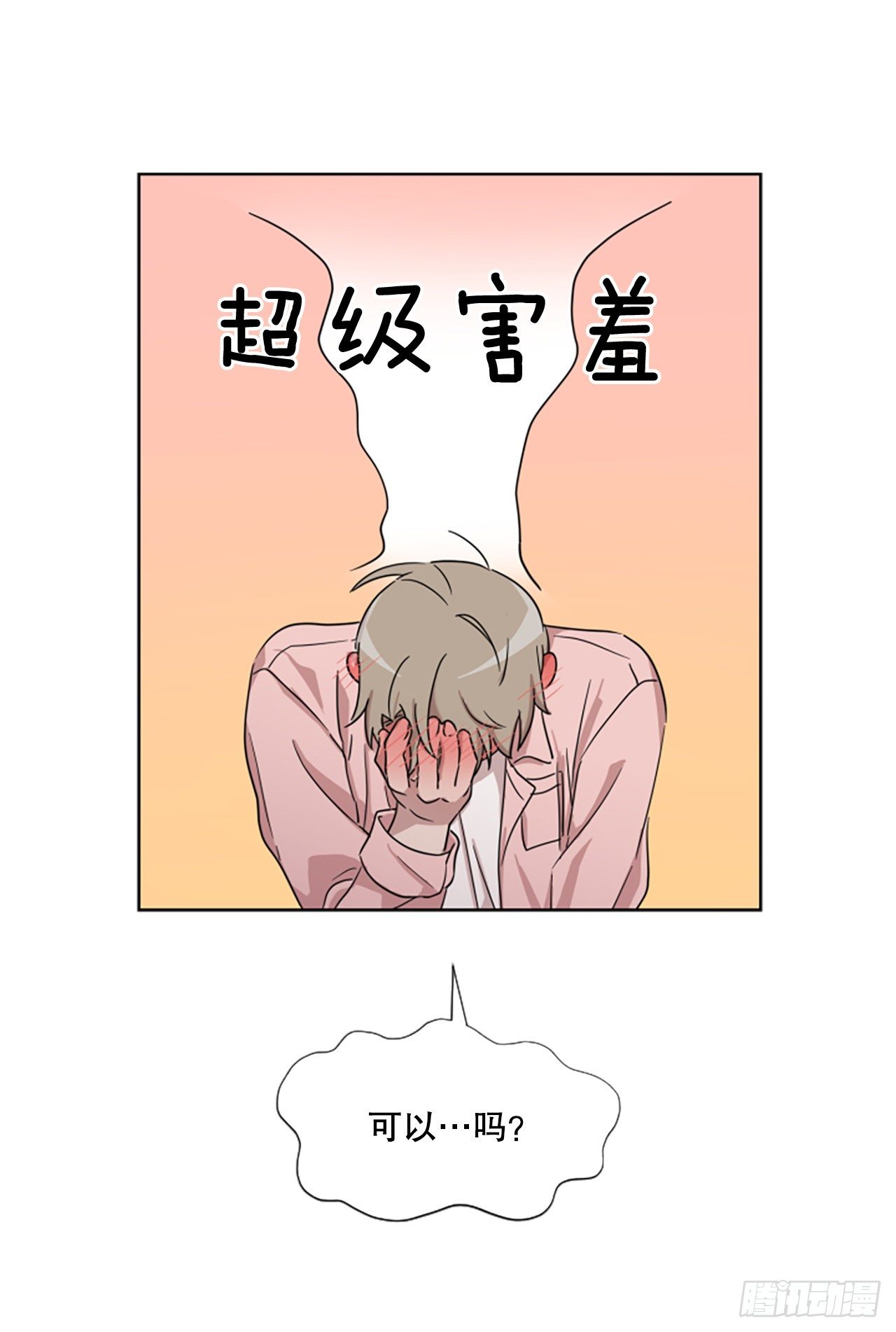 25.送你回家(1/2)-第26话