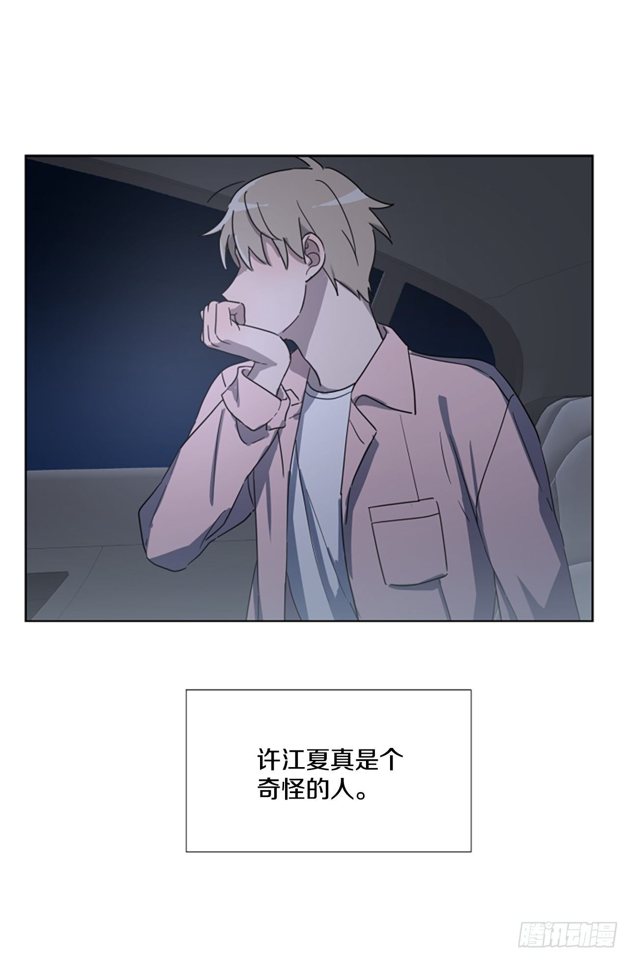 25.送你回家(1/2)-第26话