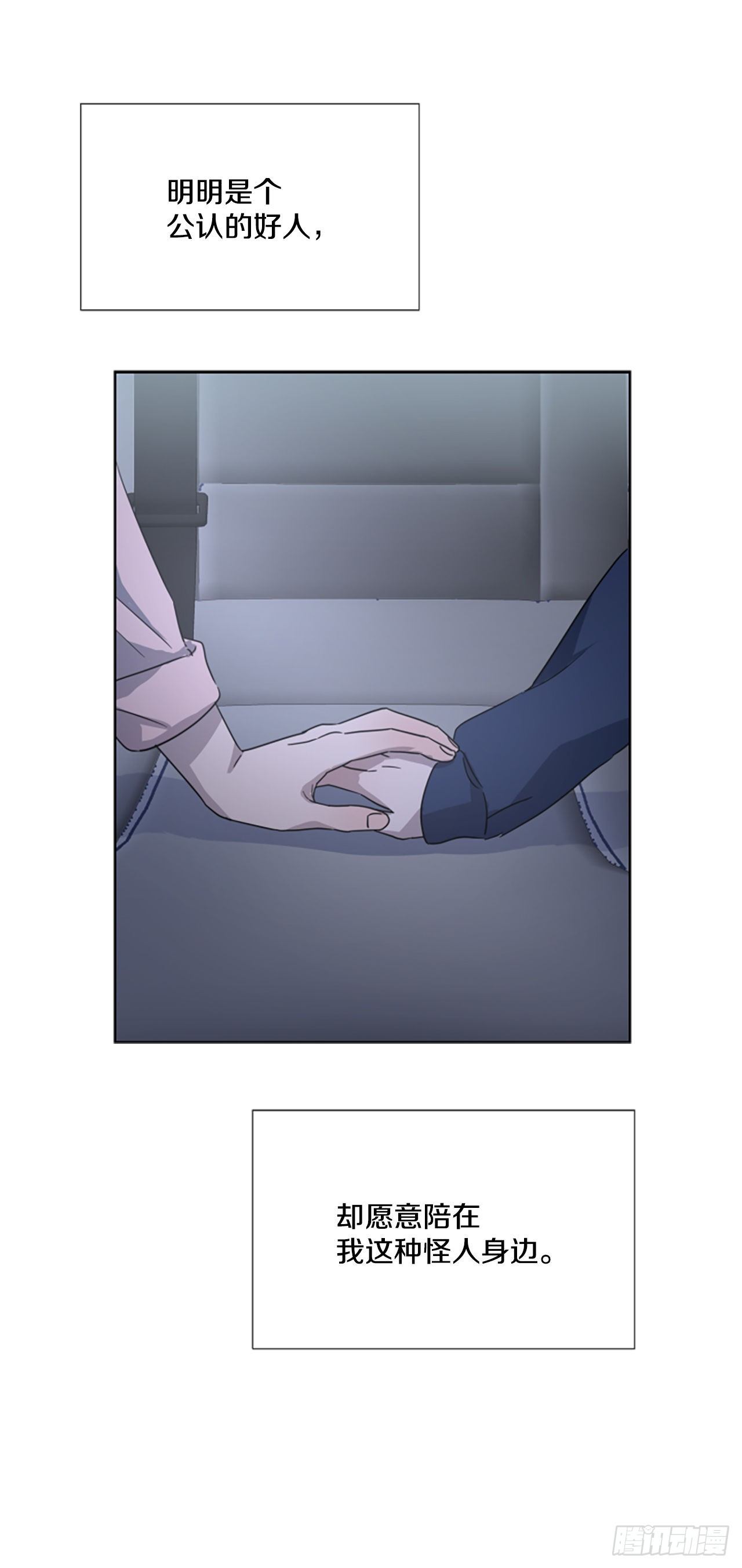 25.送你回家(1/2)-第26话