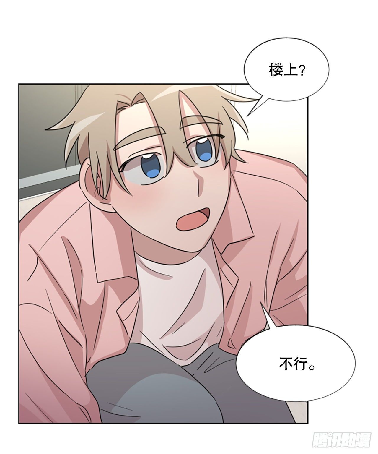 25.送你回家(1/2)-第26话