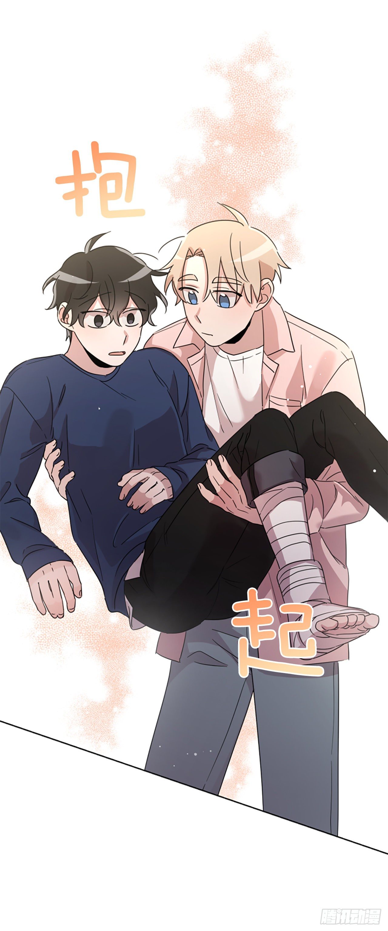 25.送你回家(1/2)-第26话