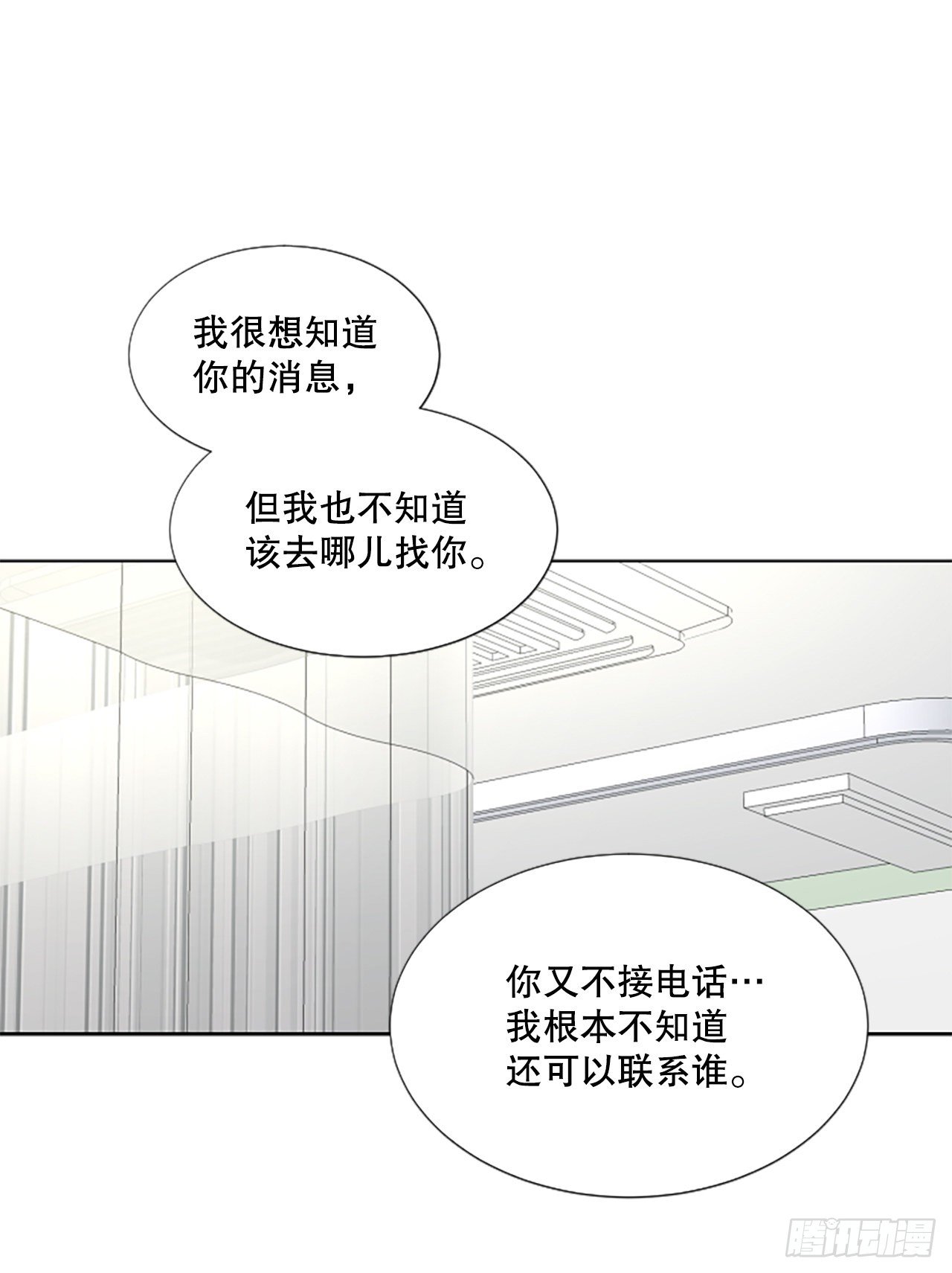 25.送你回家(1/2)-第26话