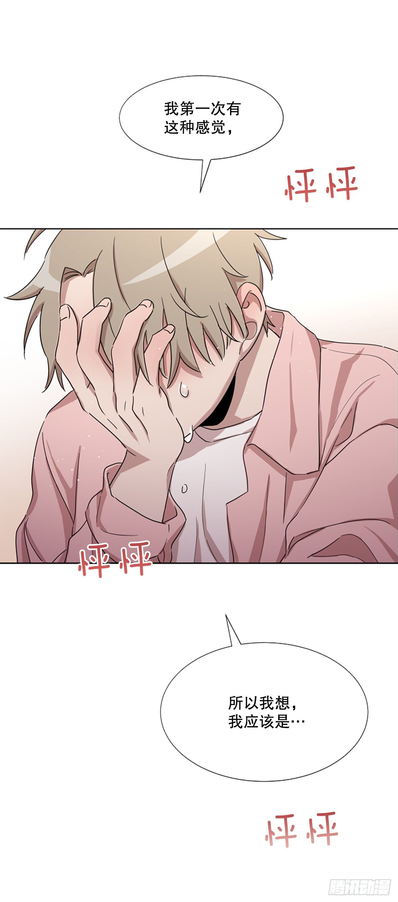 25.送你回家(1/2)-第26话