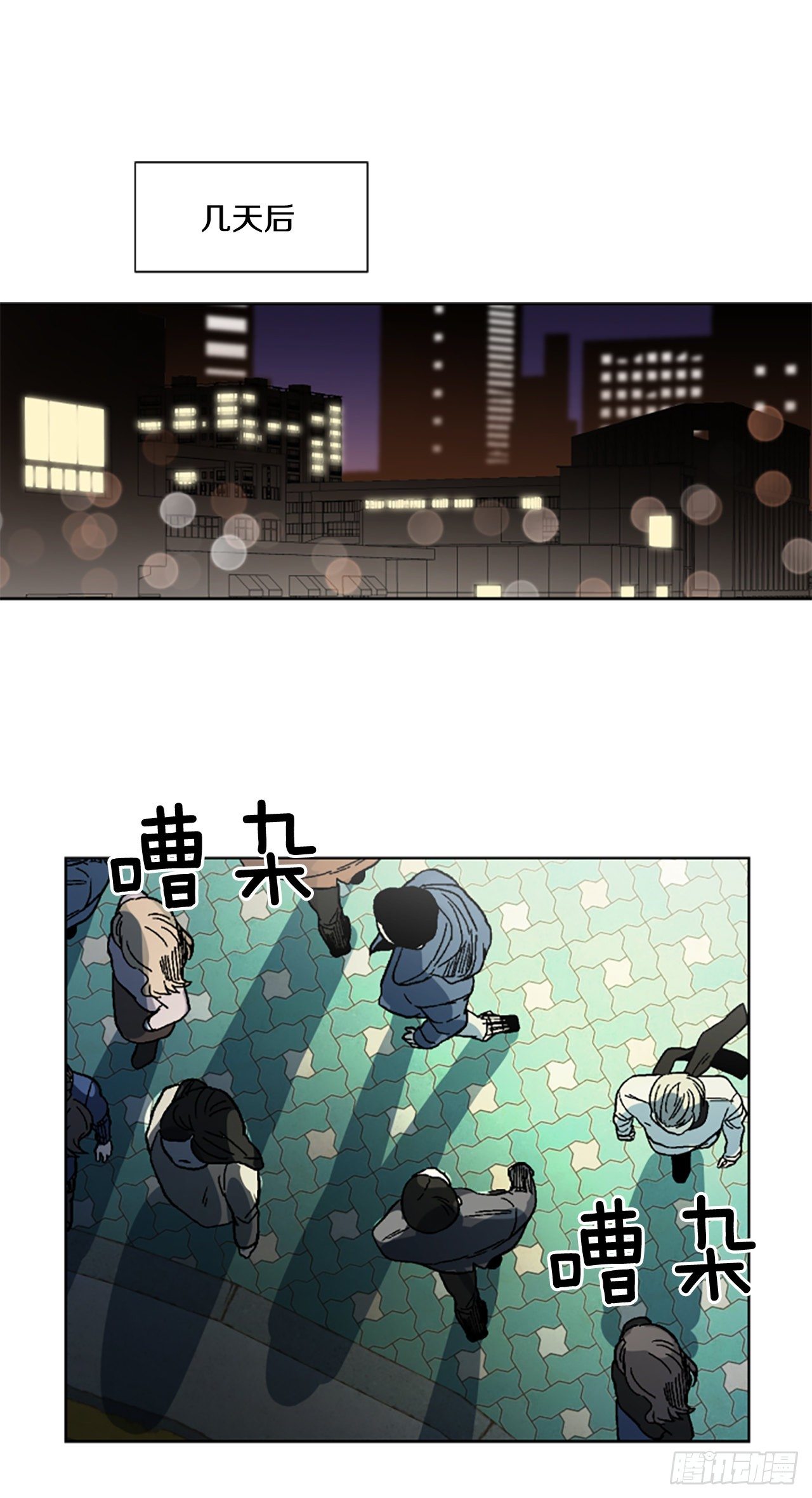 3.深夜画室-第4话