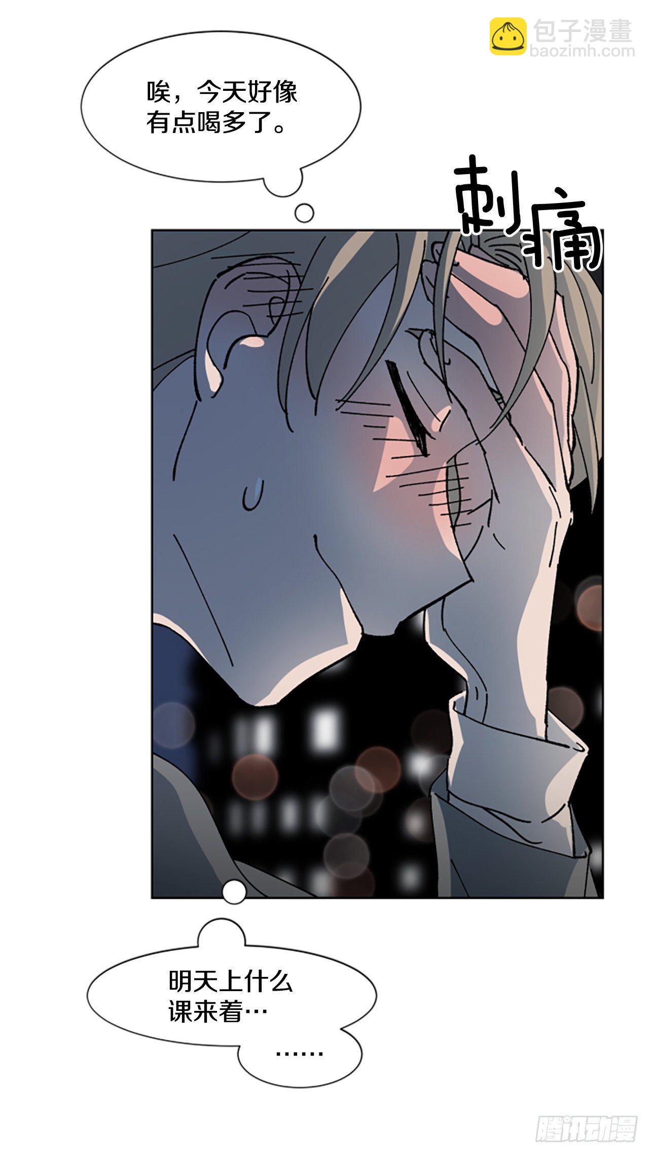 3.深夜画室-第4话