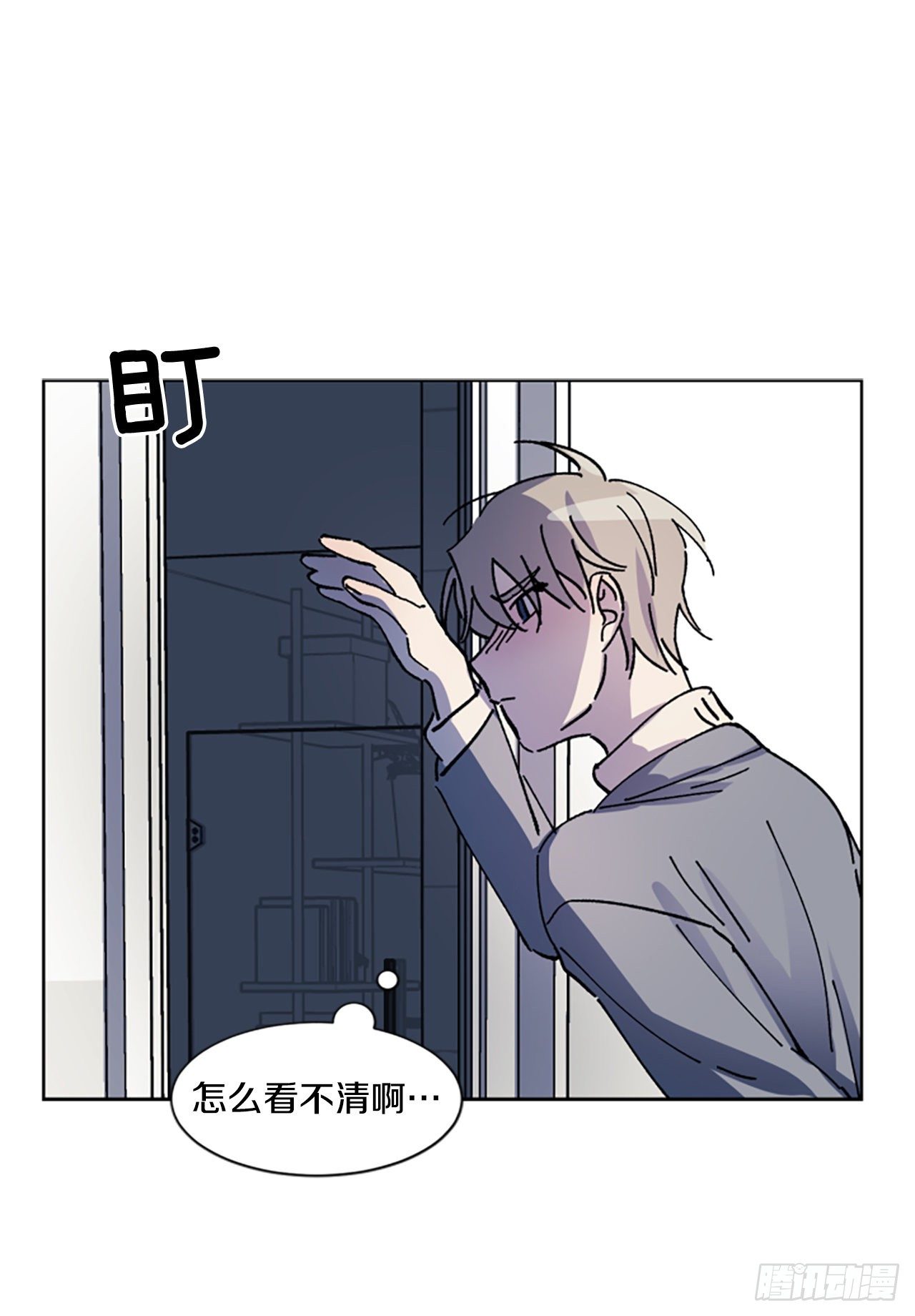 3.深夜画室-第4话