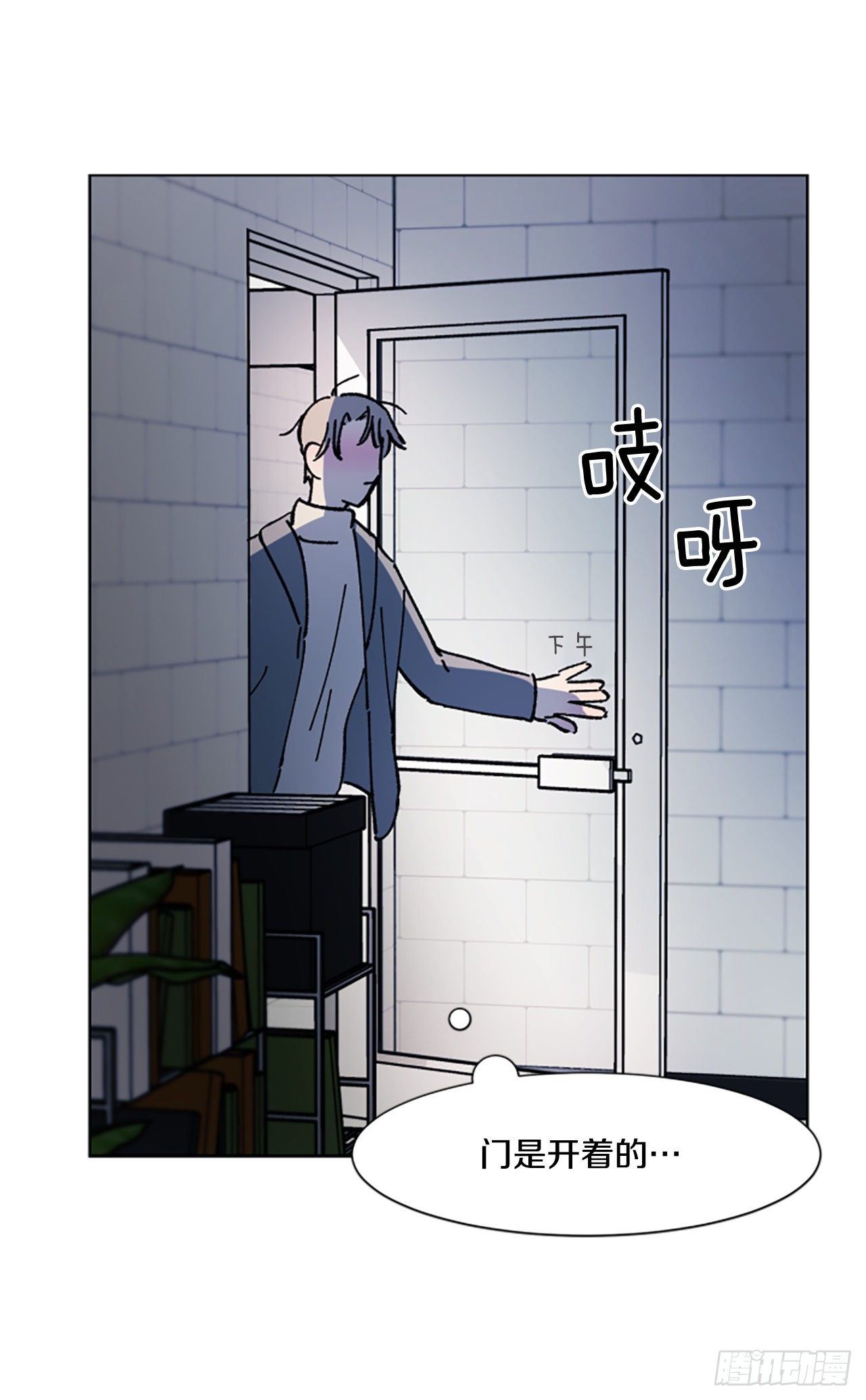 3.深夜画室-第4话