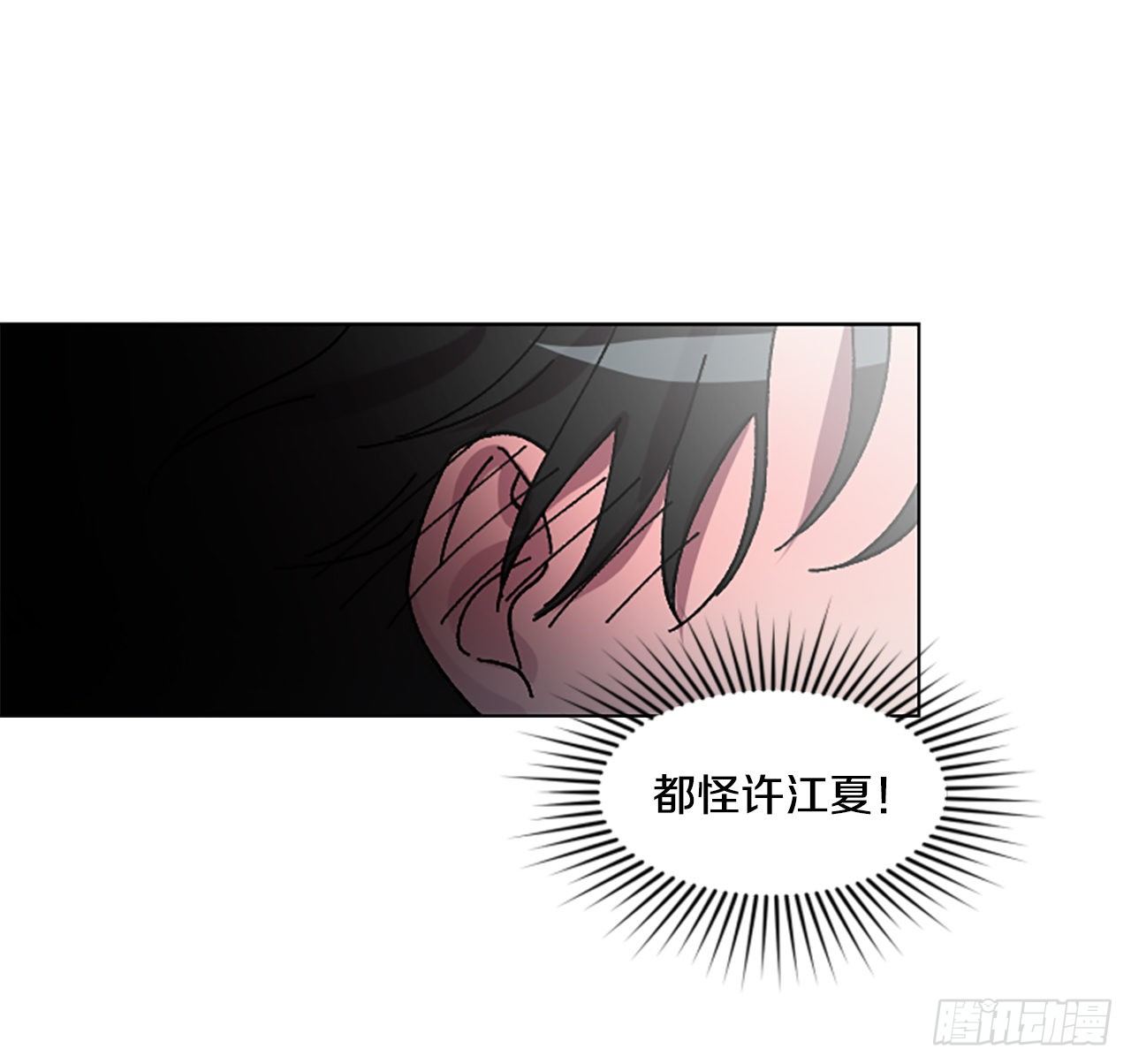 3.深夜画室-第4话