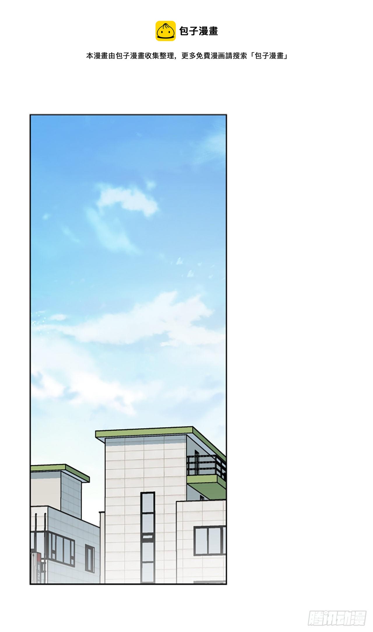 5.我们是什么关系？(1/2)-第6话