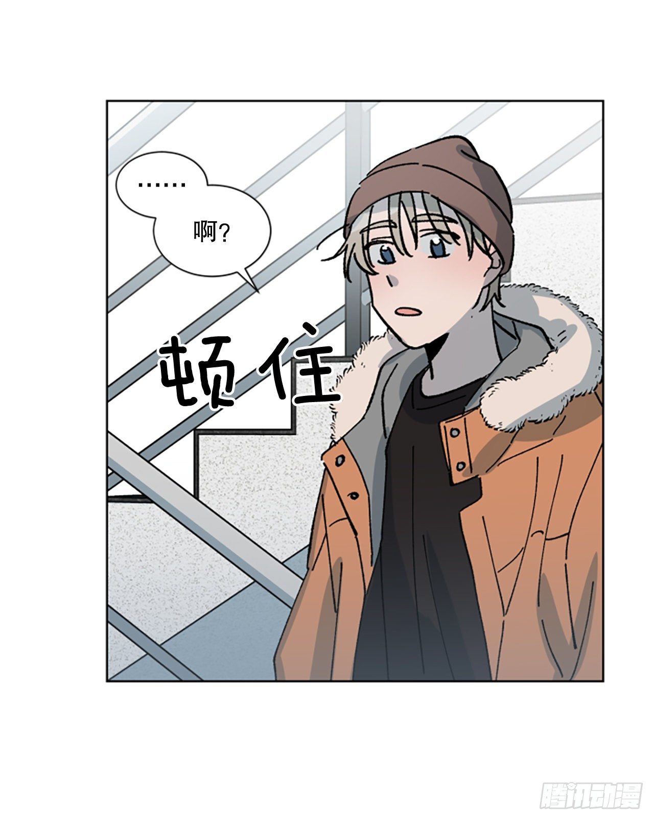 5.我们是什么关系？(1/2)-第6话