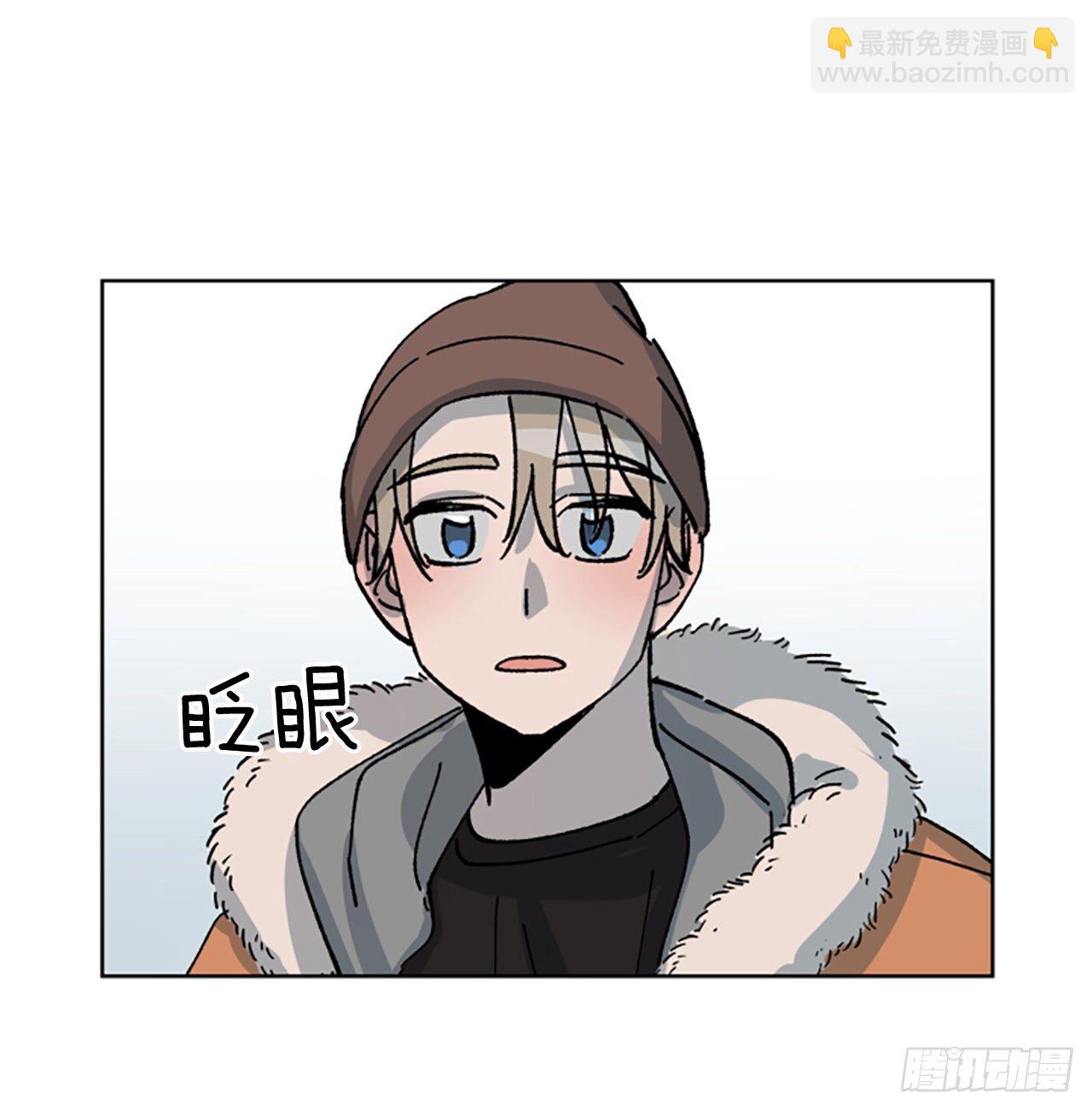 5.我们是什么关系？(1/2)-第6话