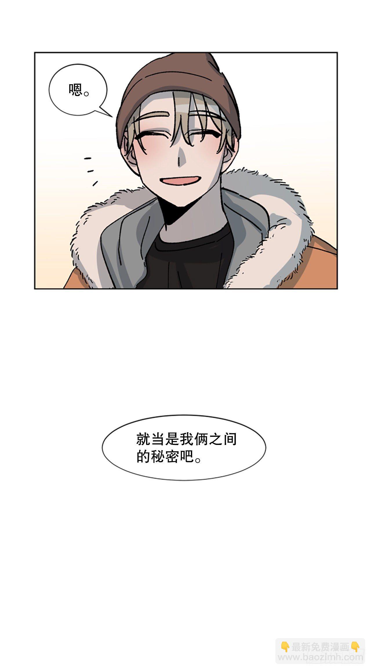 5.我们是什么关系？(1/2)-第6话