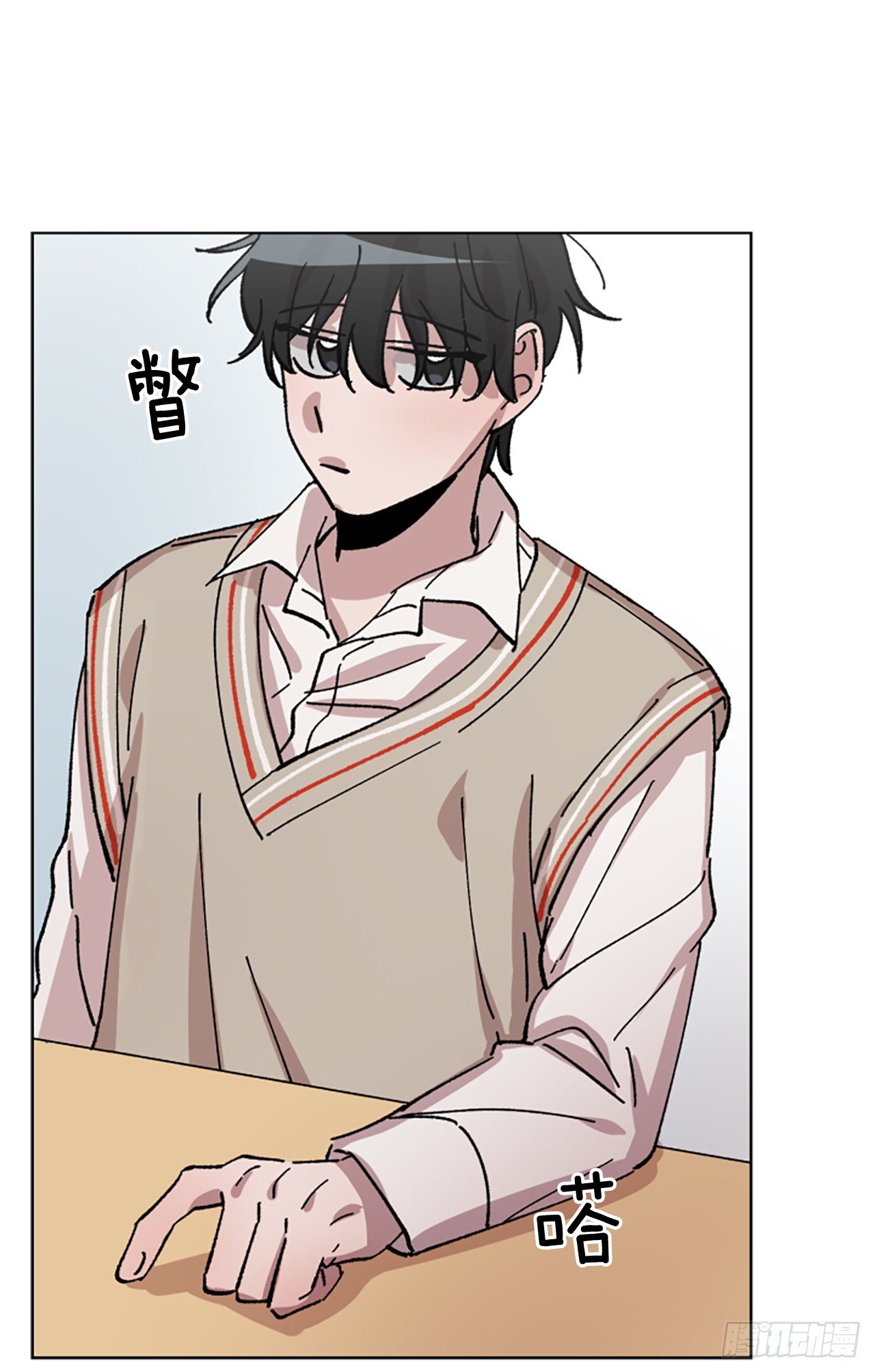 5.我们是什么关系？(1/2)-第6话