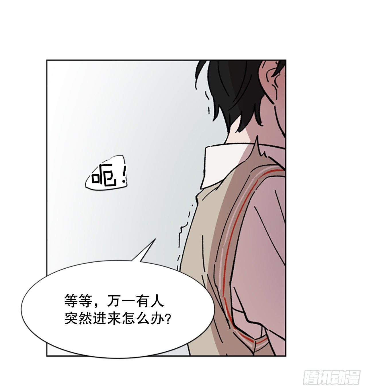 5.我们是什么关系？(1/2)-第6话