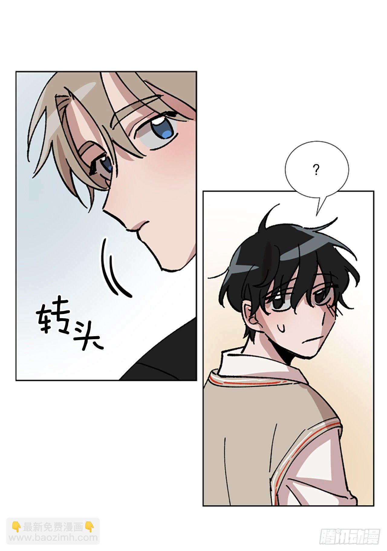 5.我们是什么关系？(1/2)-第6话