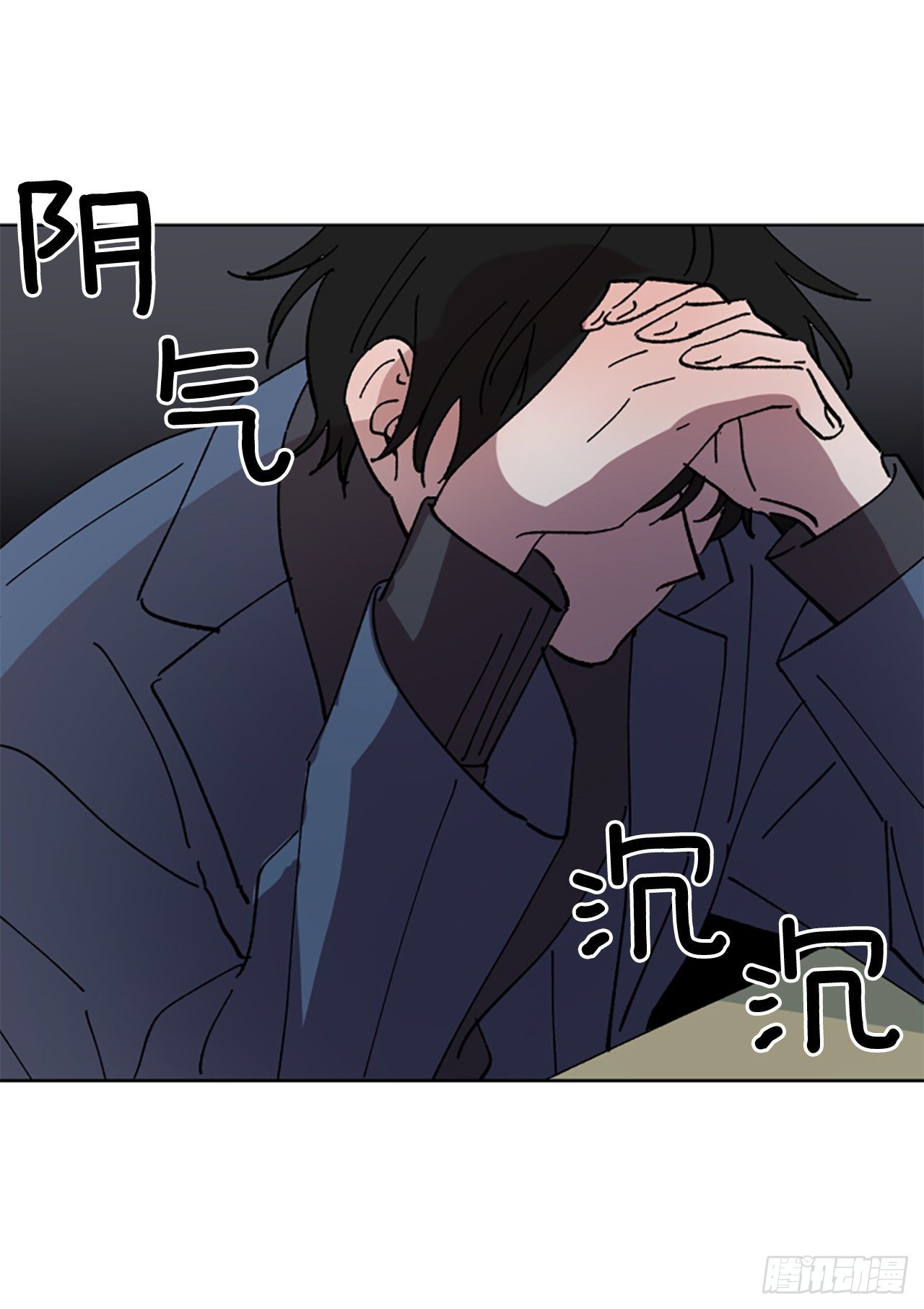 5.我们是什么关系？(1/2)-第6话