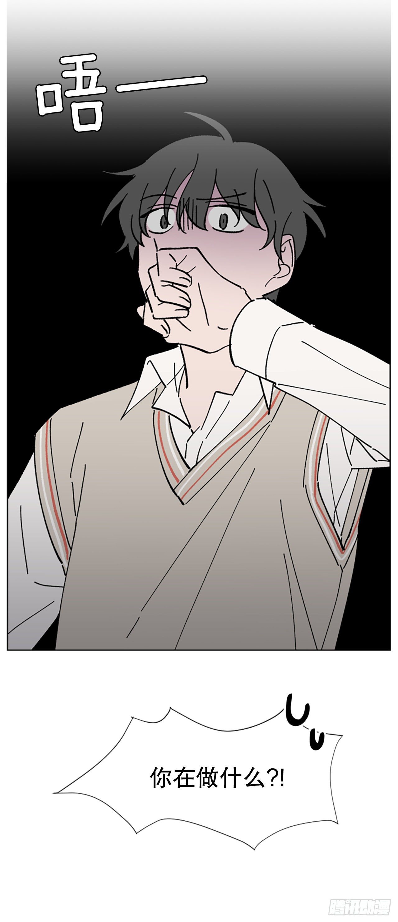 5.我们是什么关系？(1/2)-第6话