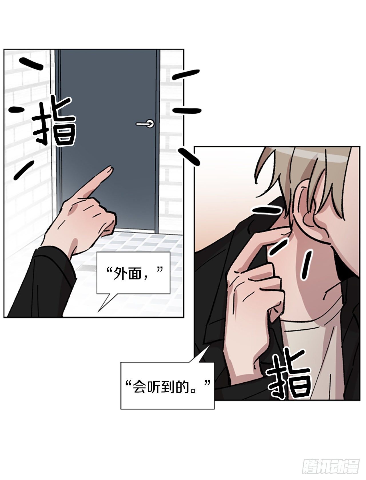 5.我们是什么关系？(1/2)-第6话