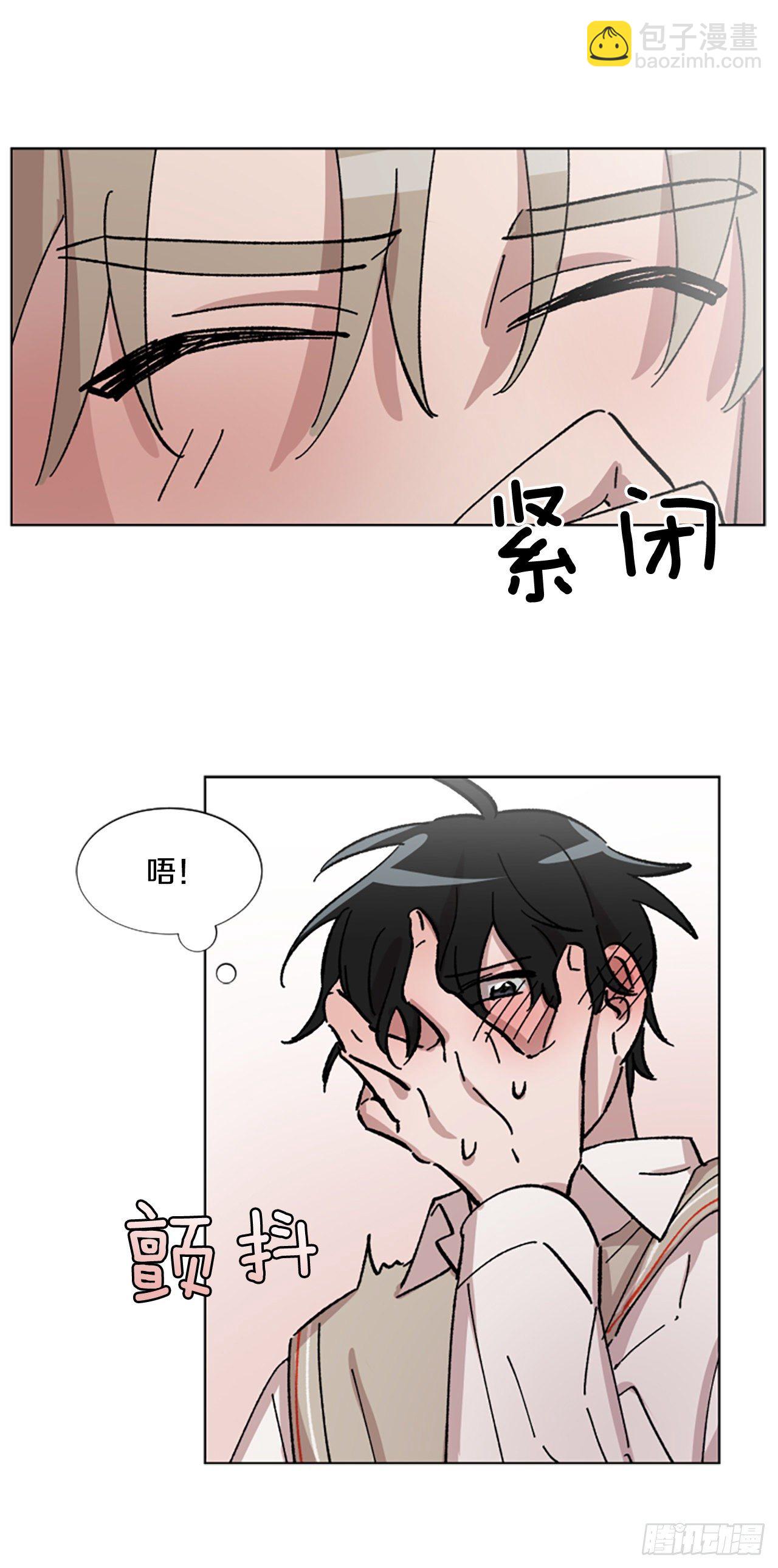 5.我们是什么关系？(1/2)-第6话