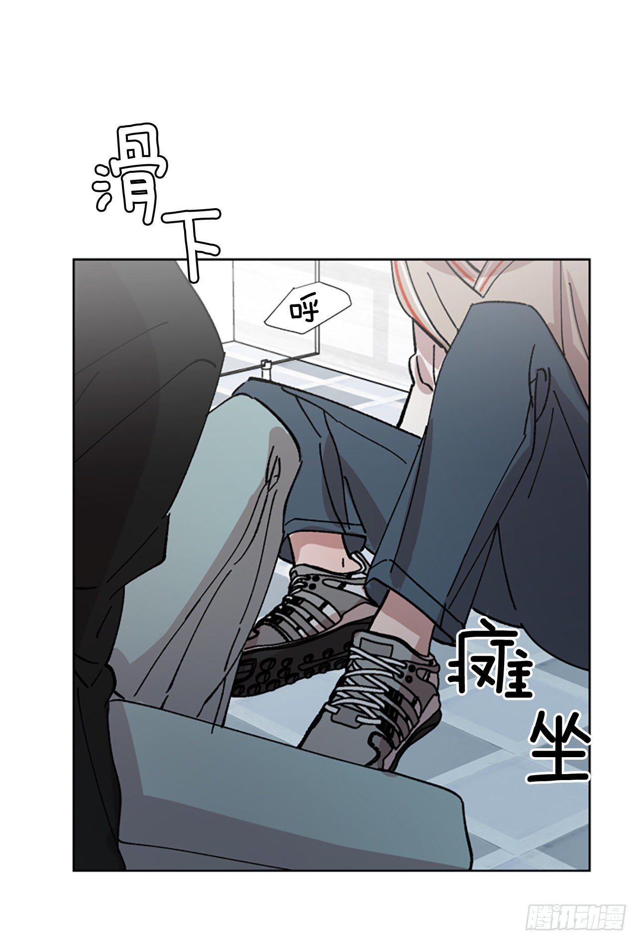 5.我们是什么关系？(1/2)-第6话