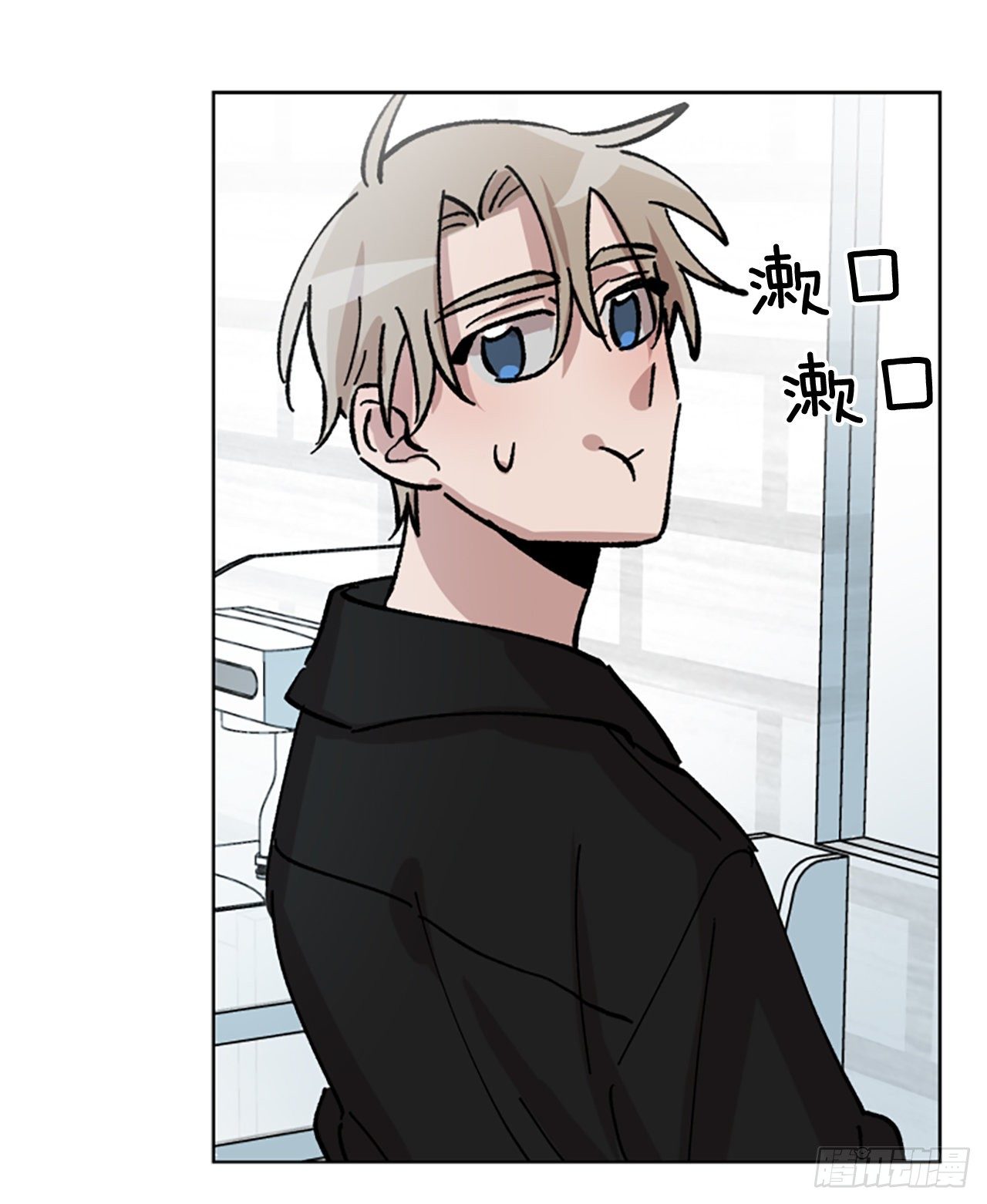 5.我们是什么关系？(1/2)-第6话