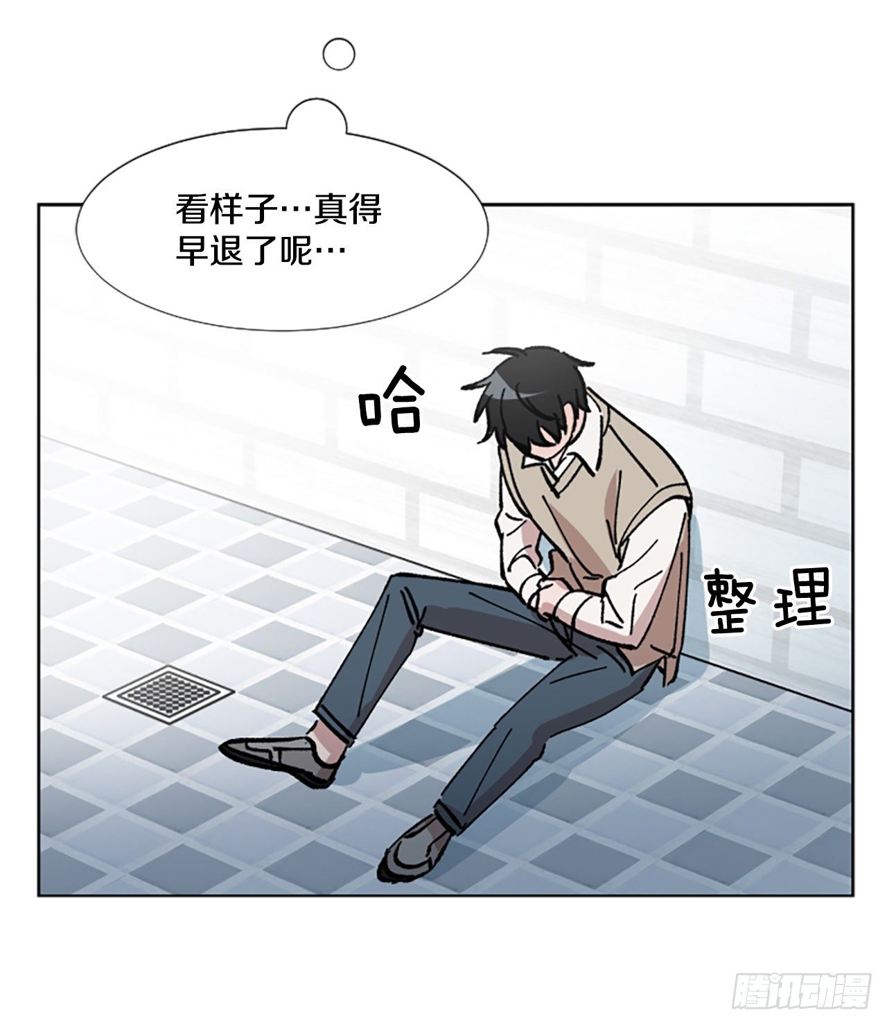 5.我们是什么关系？(1/2)-第6话