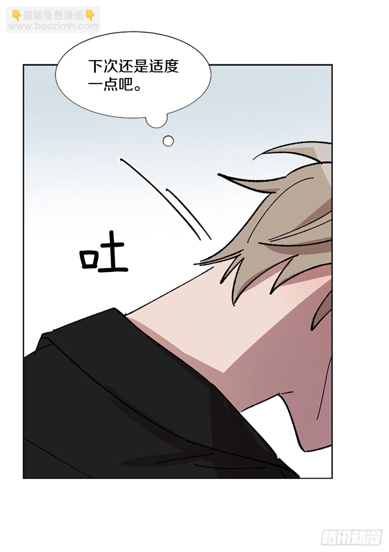 5.我们是什么关系？(1/2)-第6话