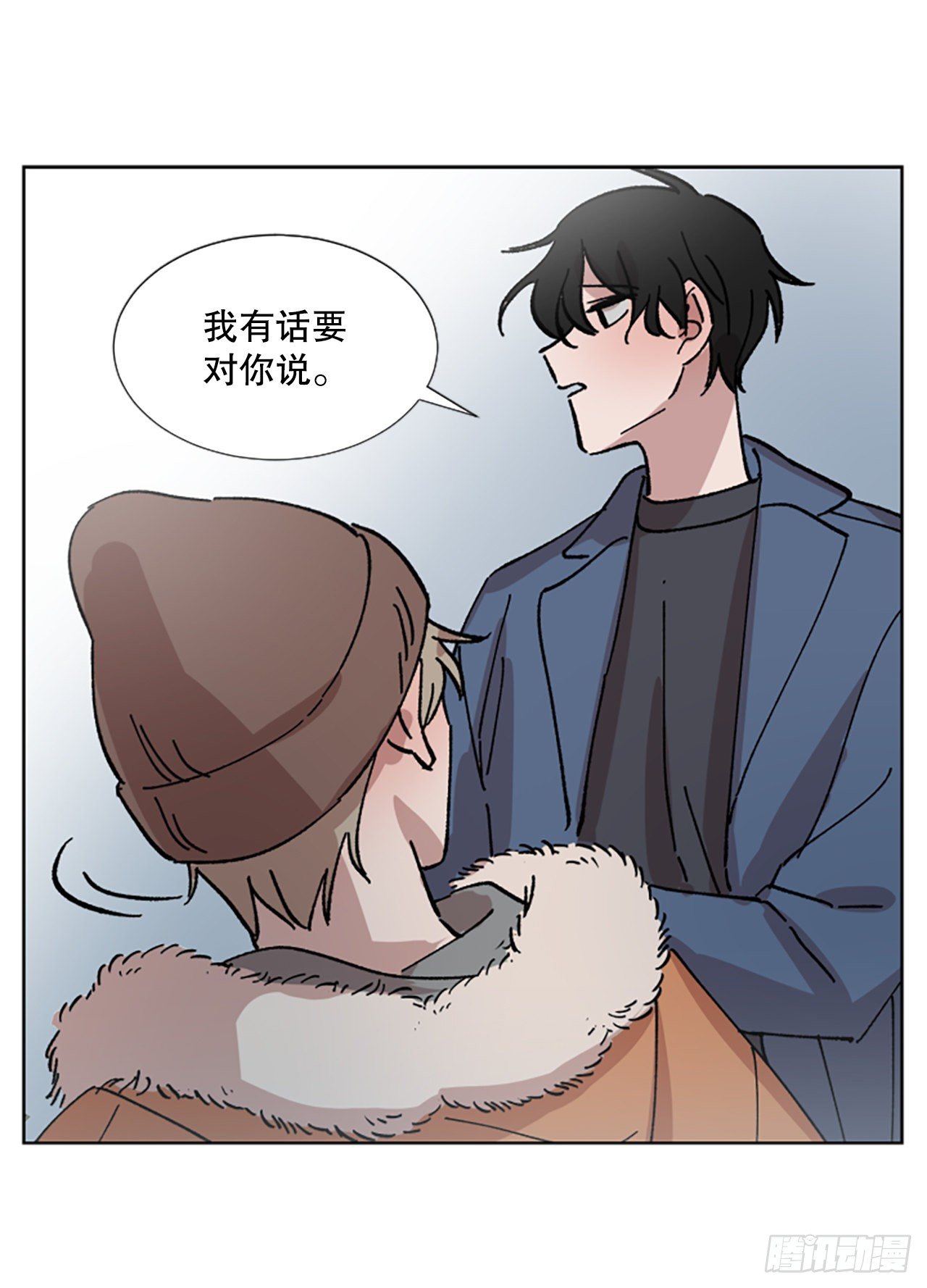 5.我们是什么关系？(1/2)-第6话