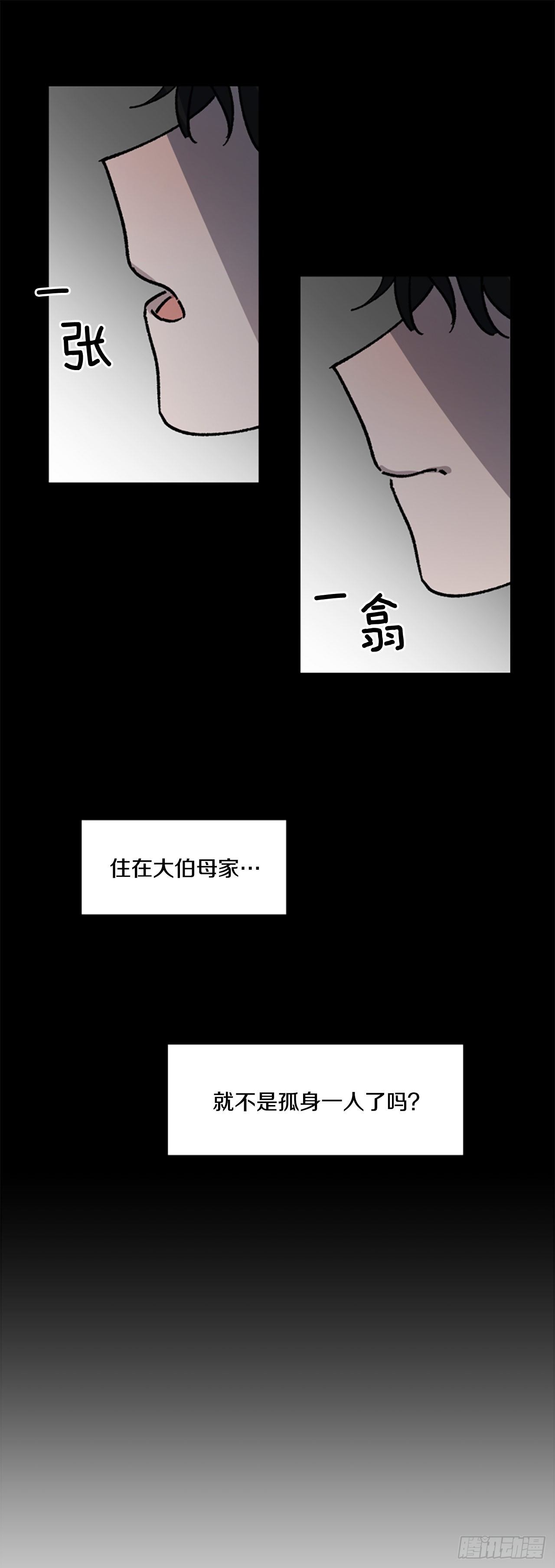 7.麻烦(1/2)-第8话