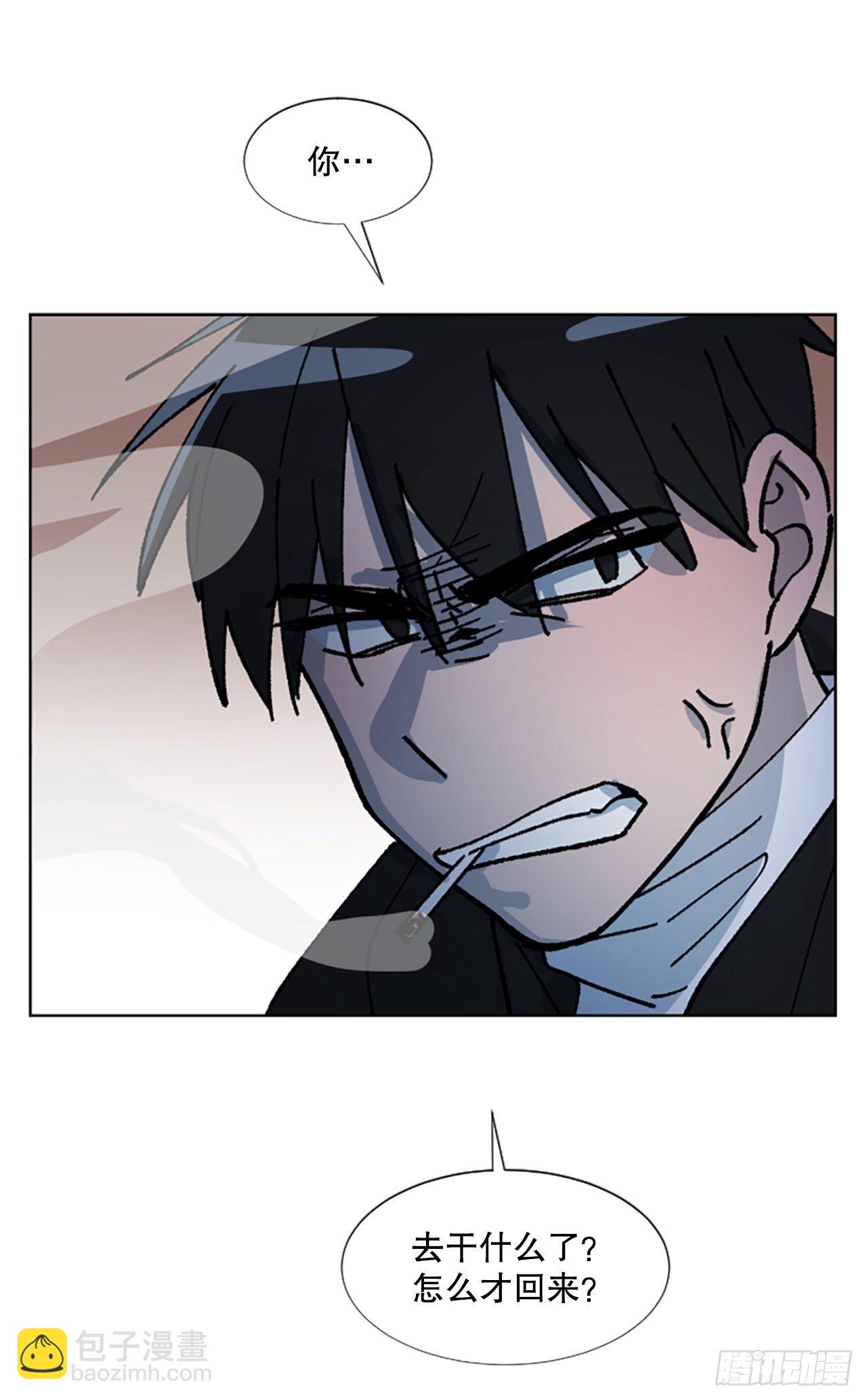 7.麻烦(1/2)-第8话