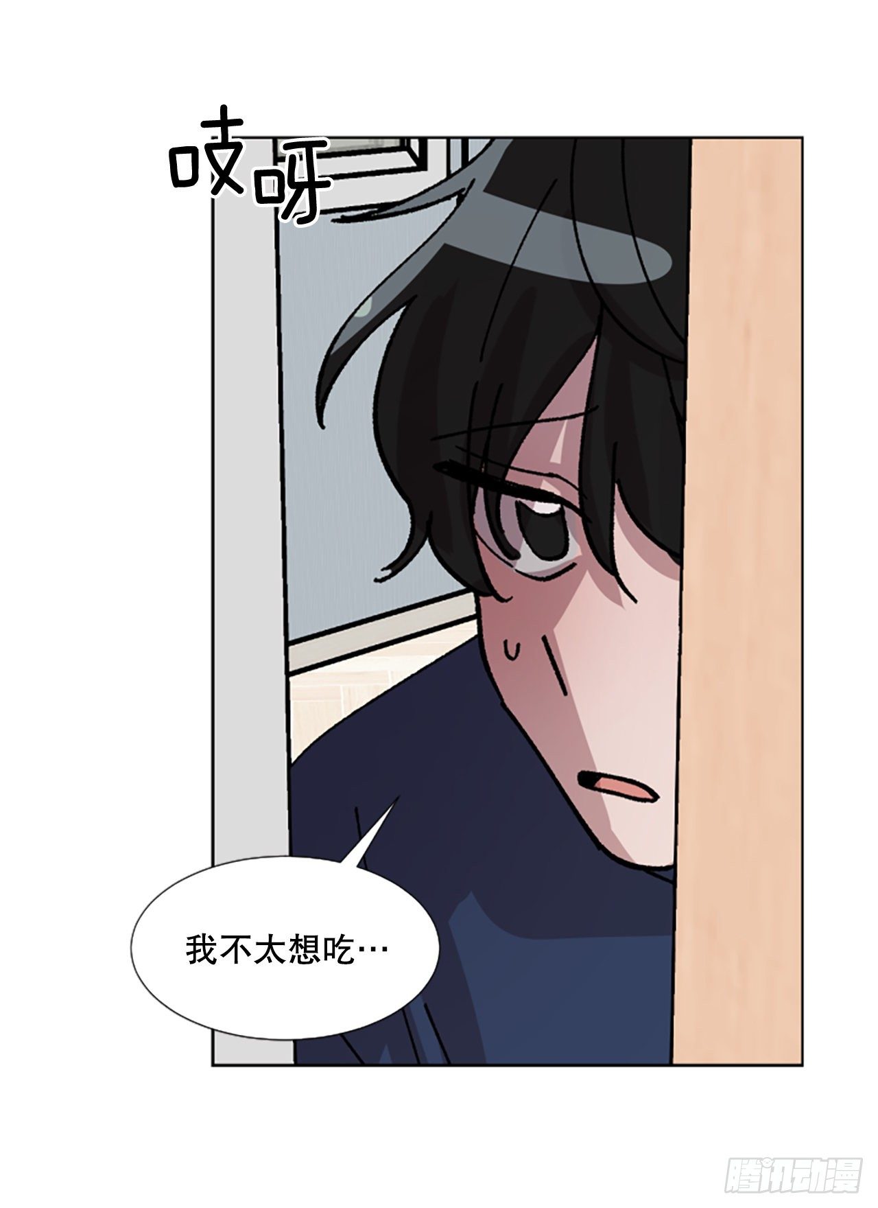 7.麻烦(1/2)-第8话