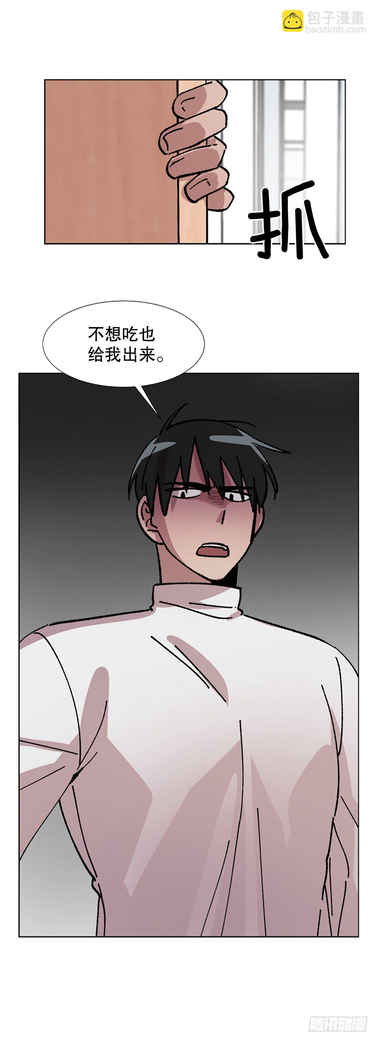 7.麻烦(1/2)-第8话