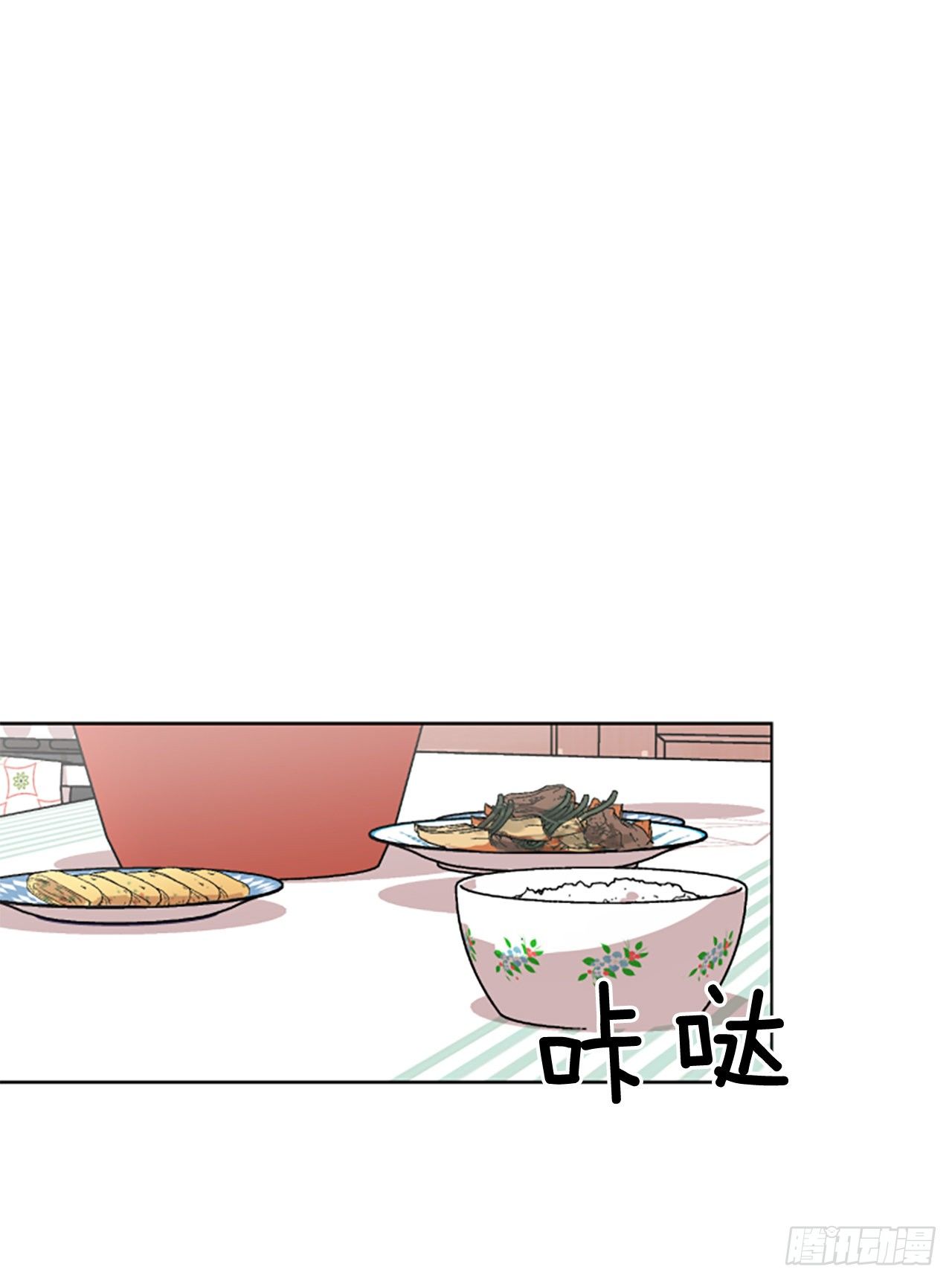 7.麻烦(1/2)-第8话