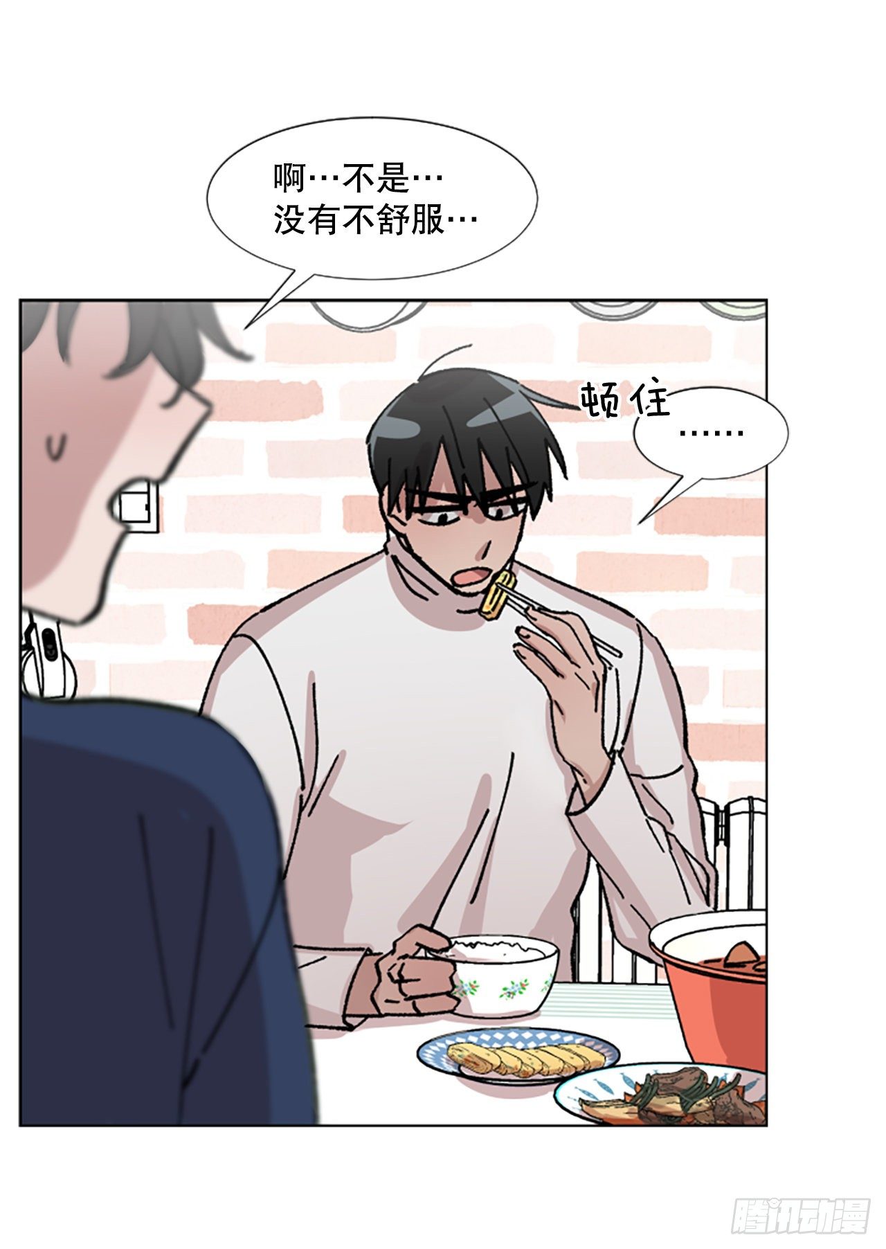 7.麻烦(1/2)-第8话