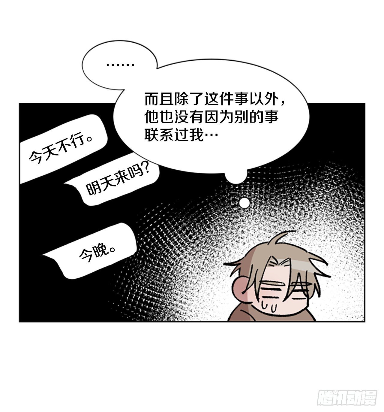 9.美术部(1/2)-第10话