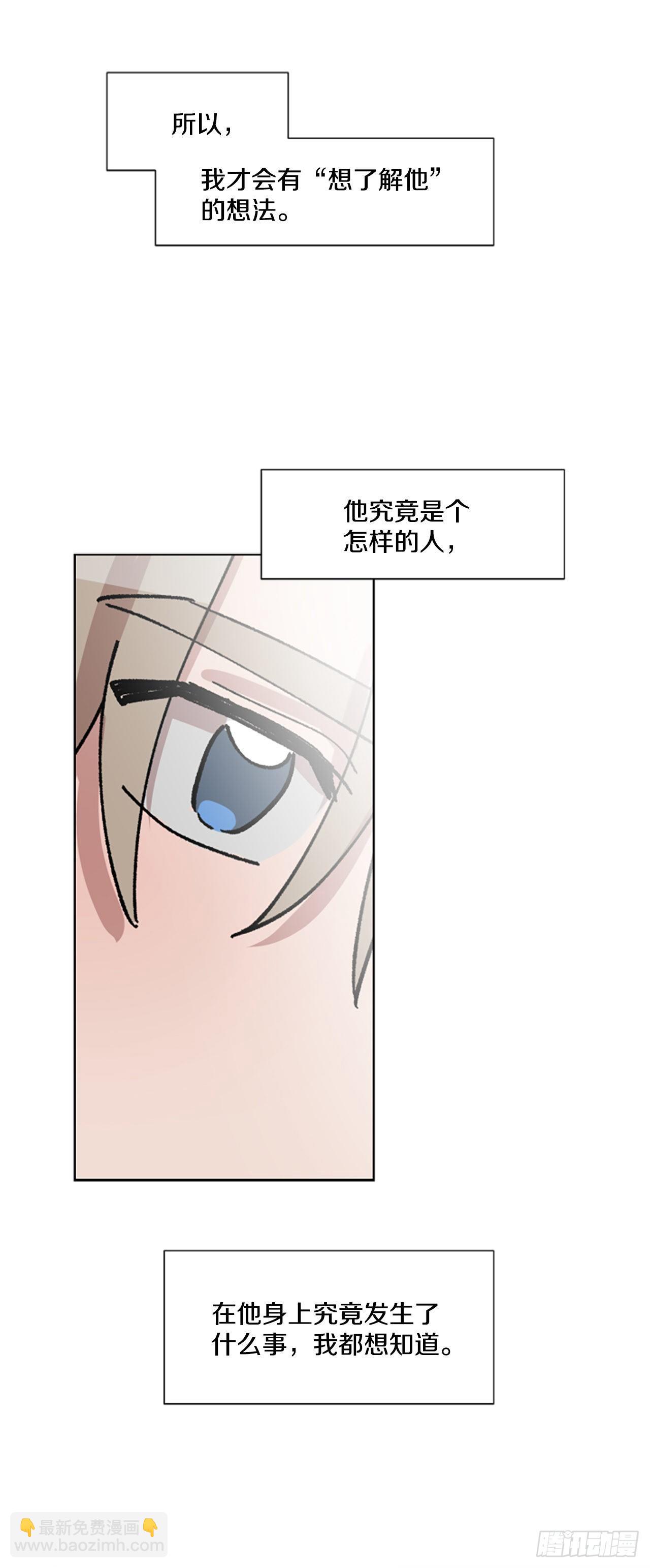 9.美术部(1/2)-第10话