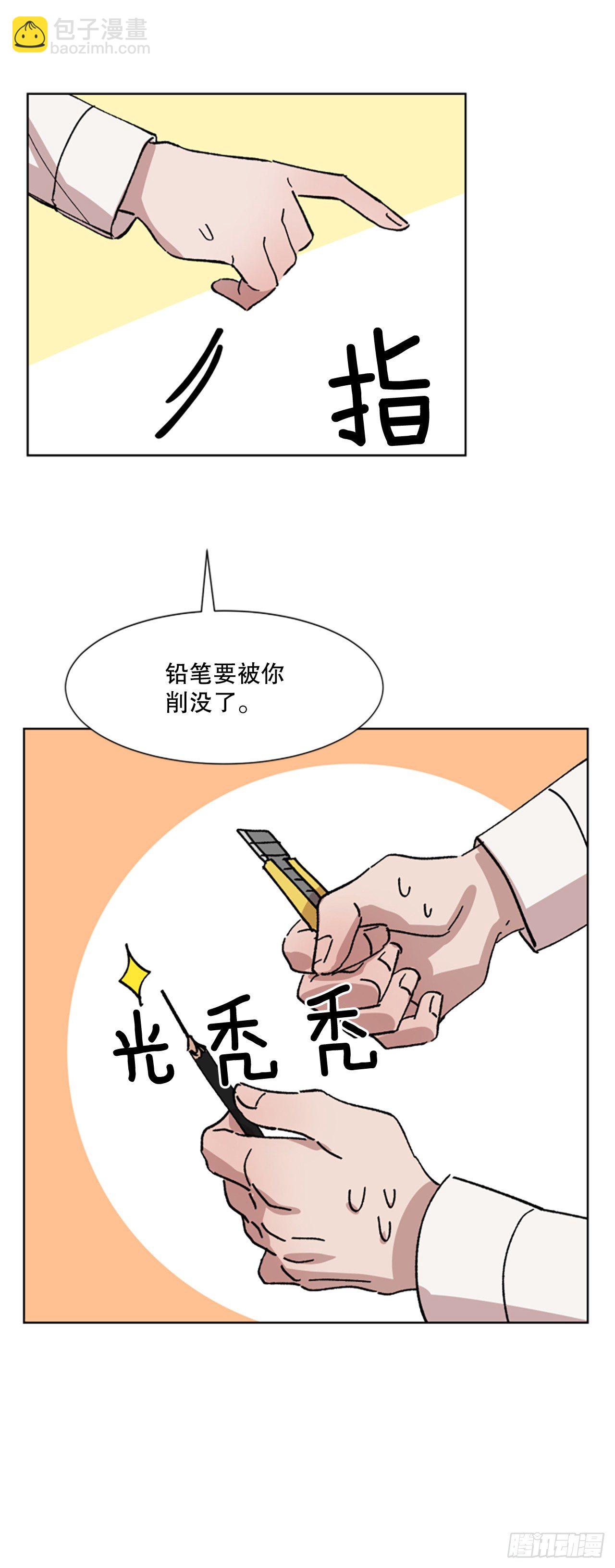 9.美术部(1/2)-第10话