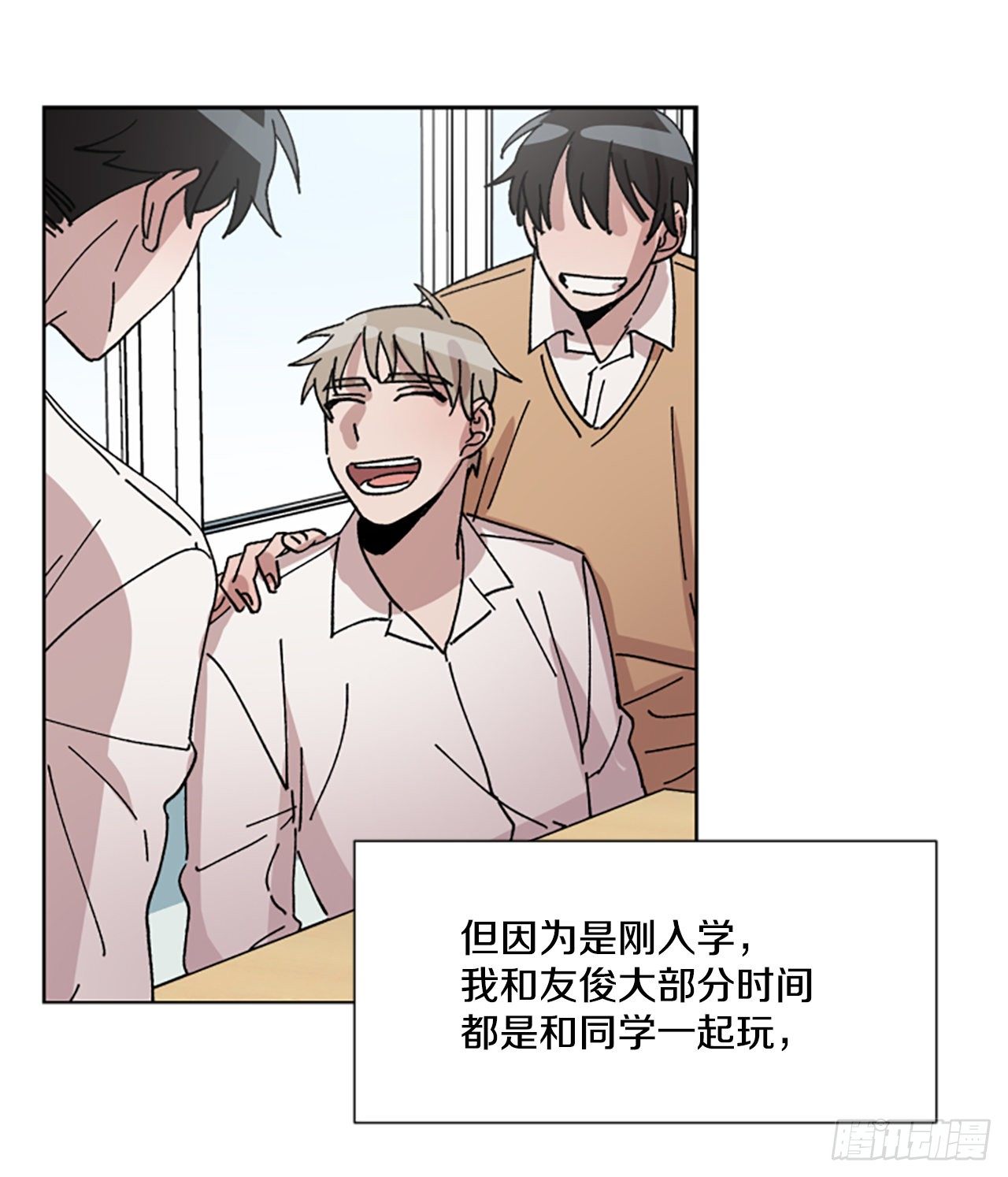 9.美术部(1/2)-第10话