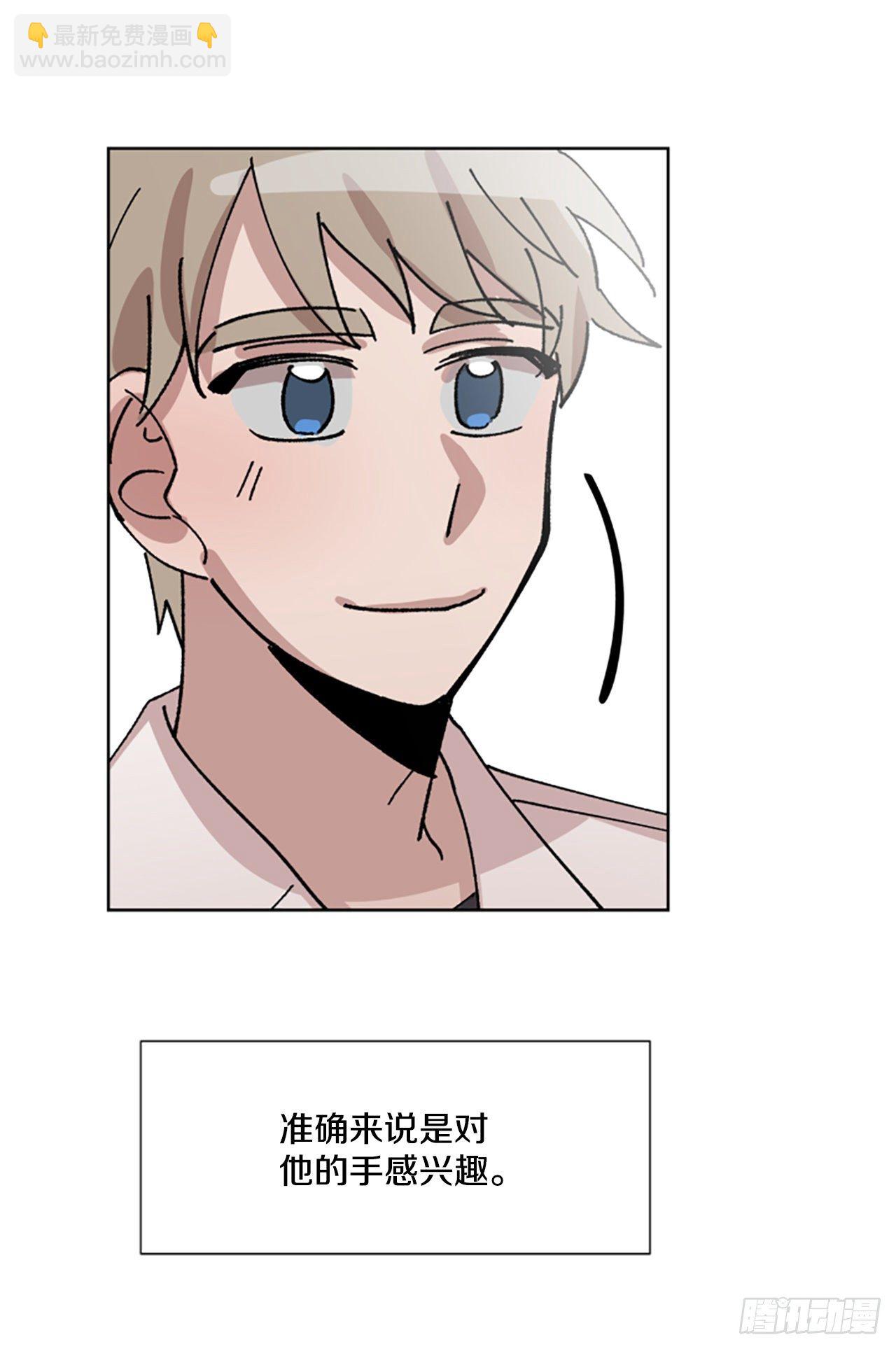 9.美术部(1/2)-第10话