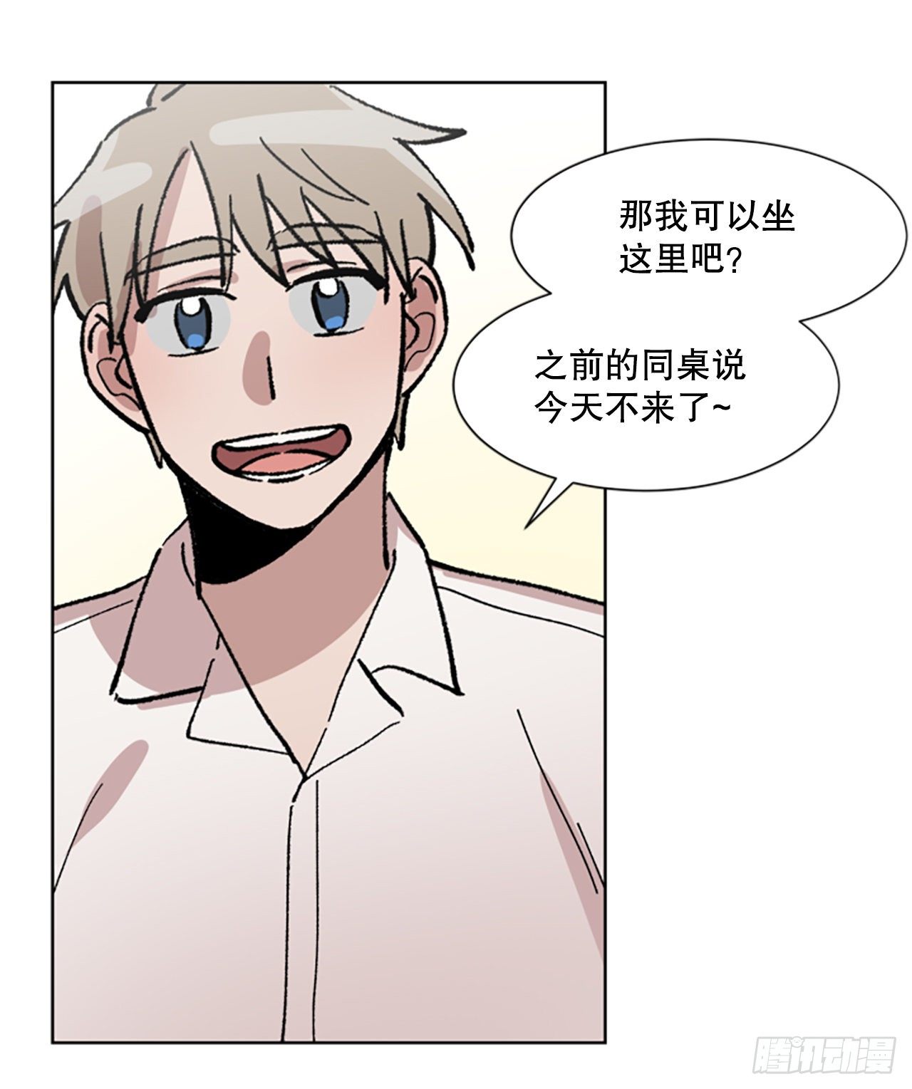 9.美术部(1/2)-第10话