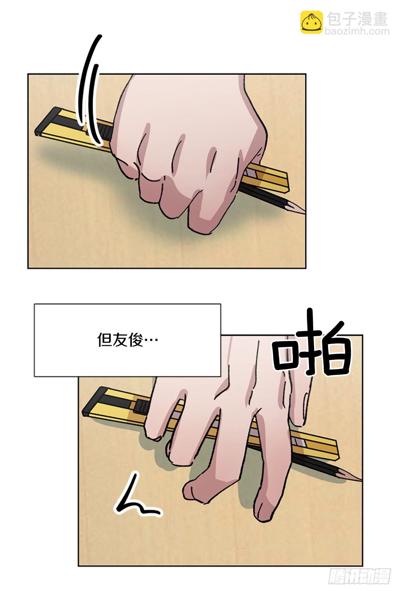 9.美术部(1/2)-第10话