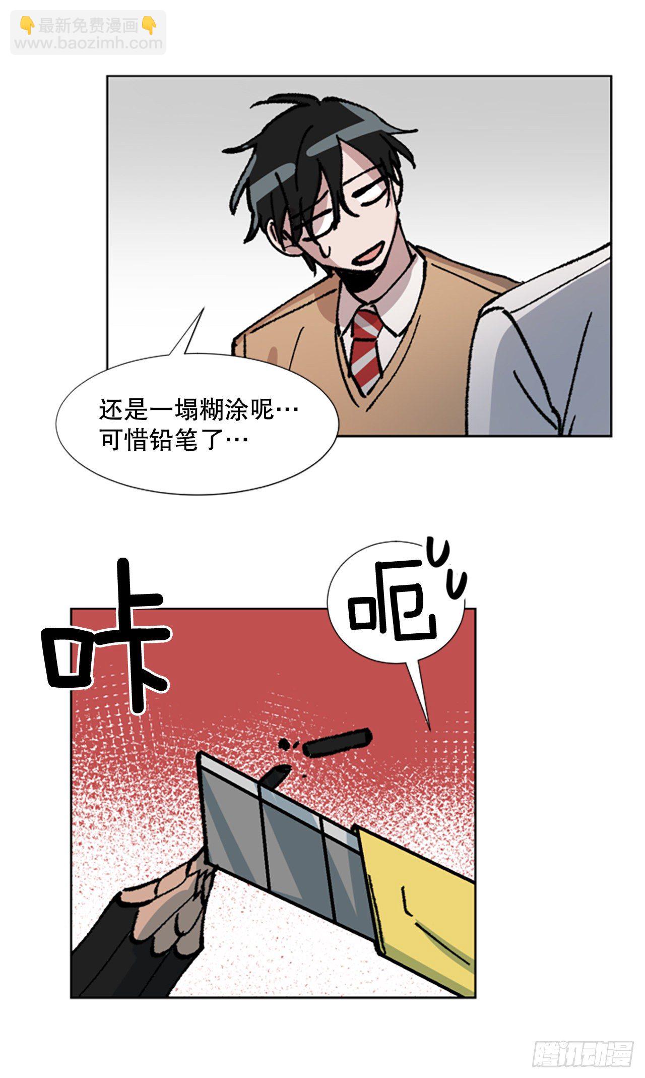 9.美术部(1/2)-第10话