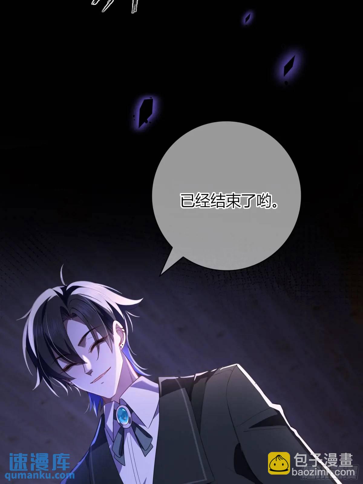 09-今晚的&ldquo;正事&rdquo;(1/2)-第10话