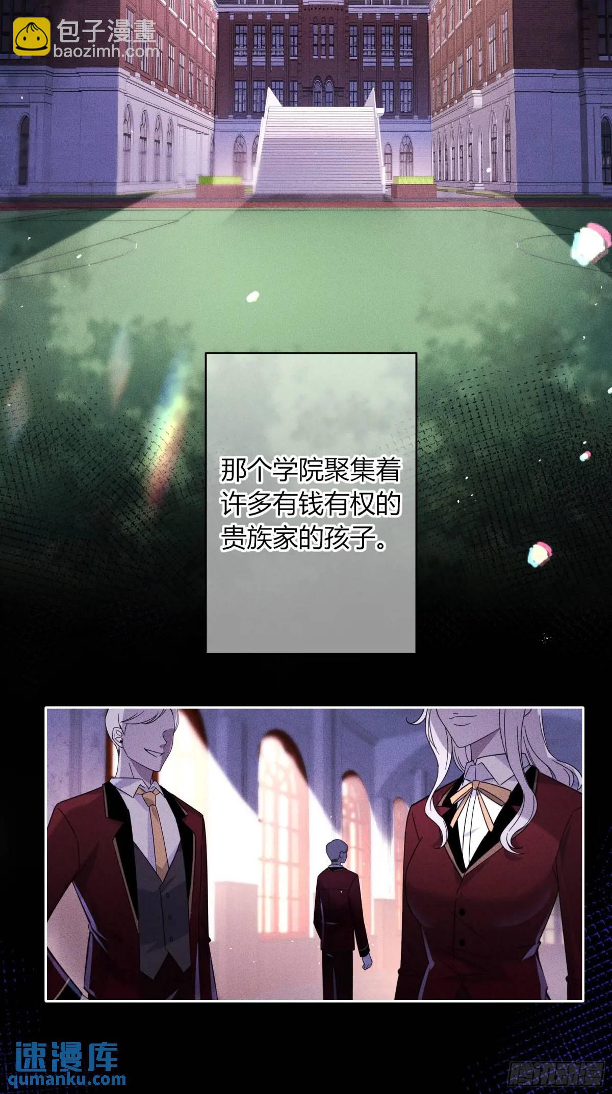 09-今晚的&ldquo;正事&rdquo;(1/2)-第10话