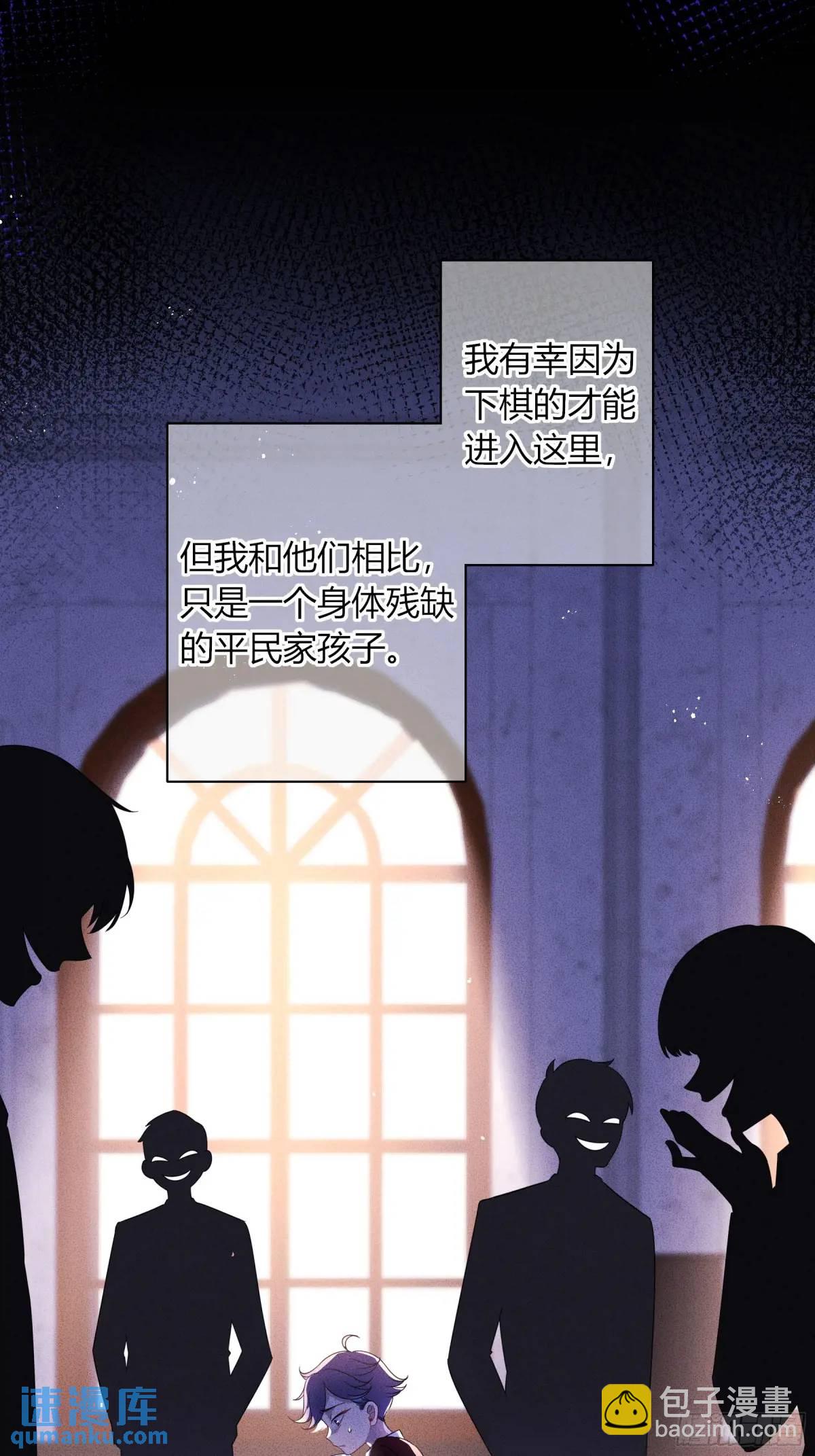 09-今晚的&ldquo;正事&rdquo;(1/2)-第10话